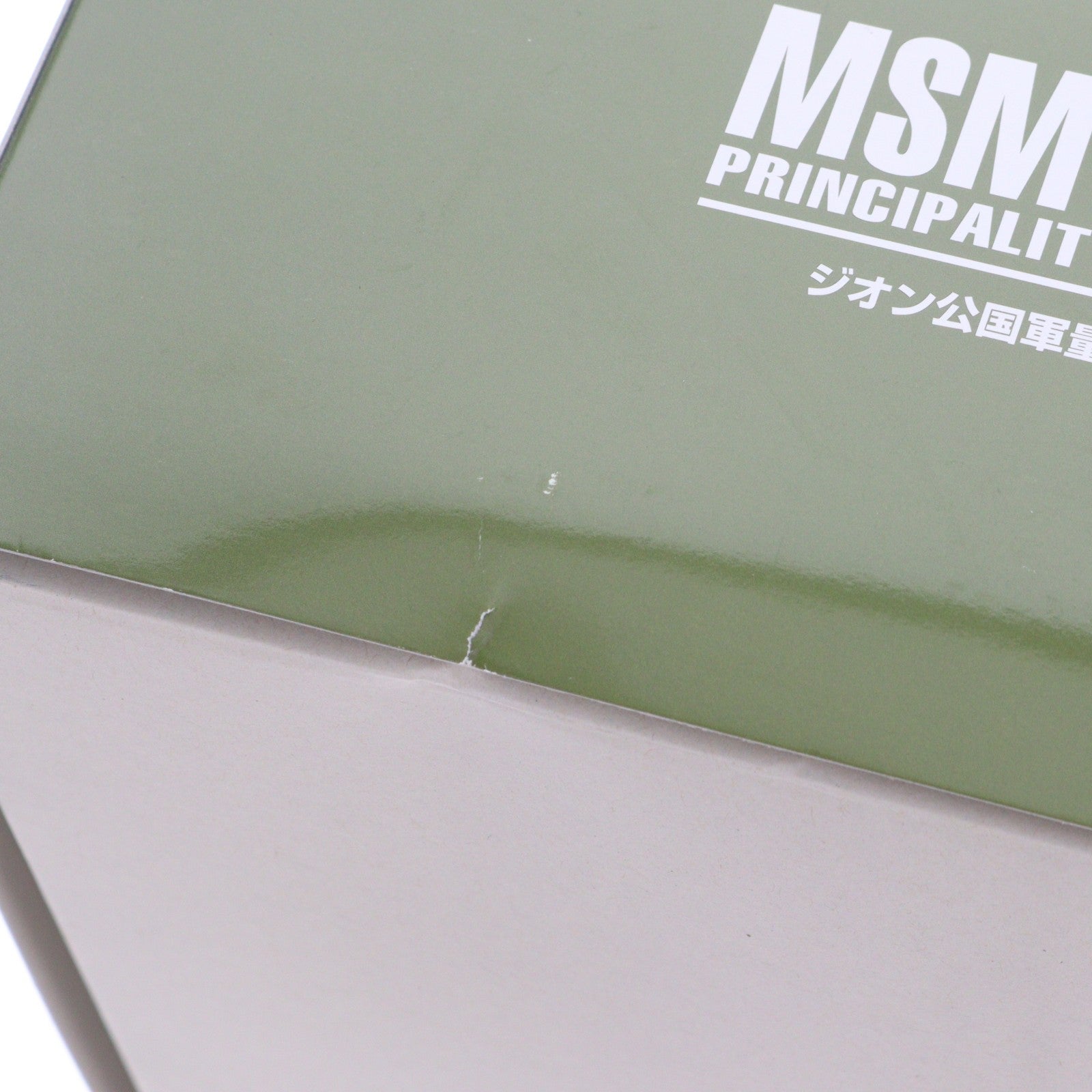 【中古即納】[PTM] プレミアムバンダイ限定 MG 1/100 MSM-07 ズゴック(ユニコーンカラーVer.) 機動戦士ガンダムUC(ユニコーン) プラモデル(0185519) バンダイ(20131121)