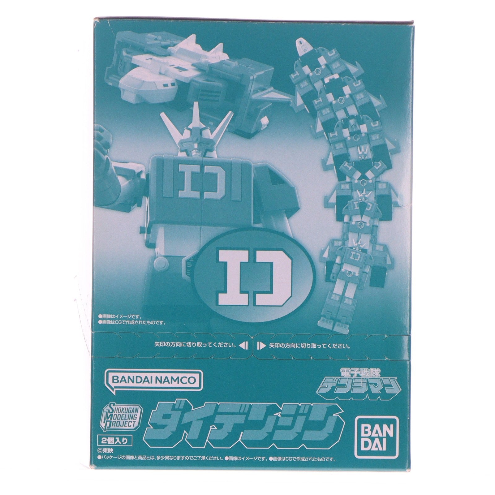 【中古即納】[PTM] (BOX)(食玩) SMP[SHOKUGAN MODELING PROJECT] ダイデンジン 電子戦隊デンジマン プラモデル(2個) バンダイ(20221212)