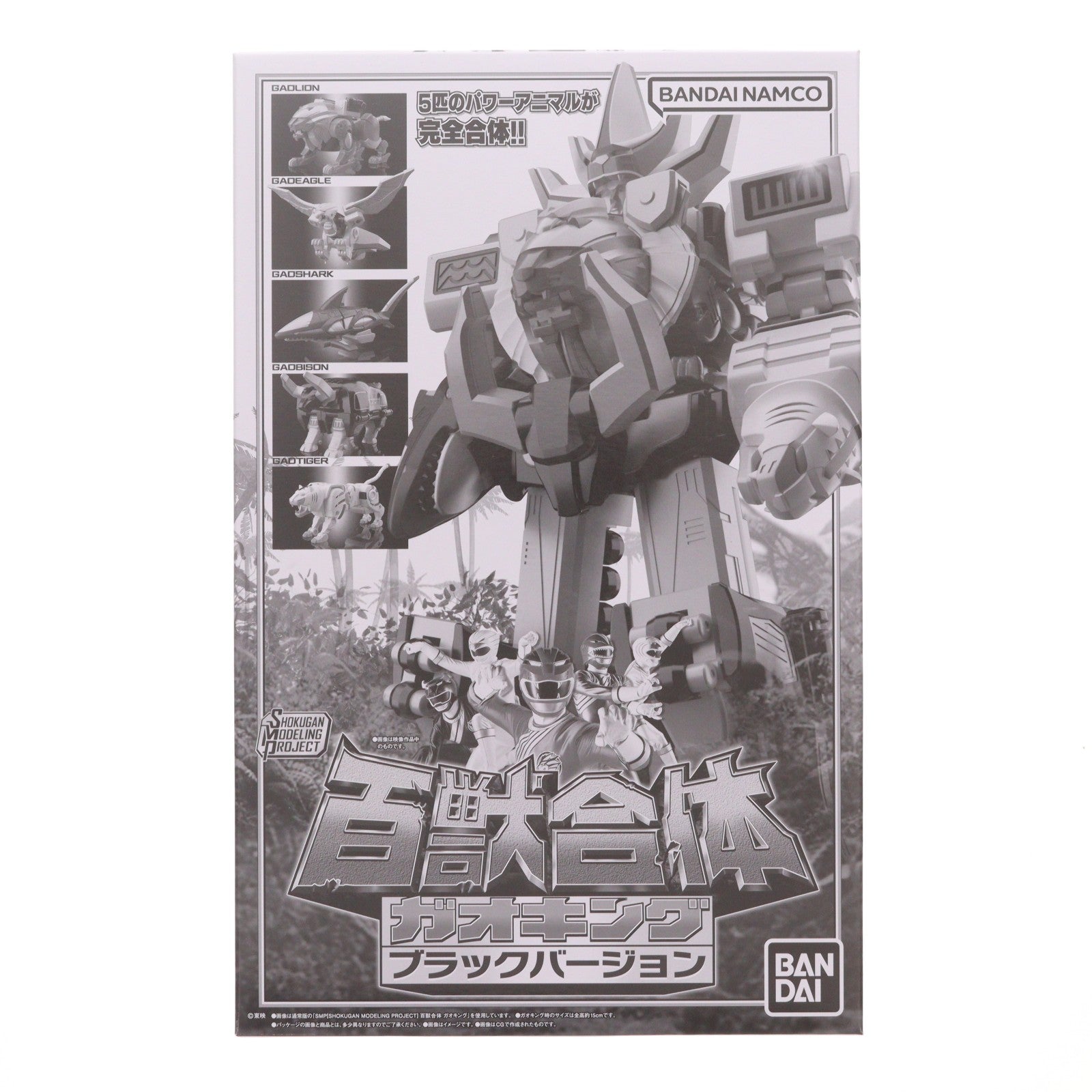 【中古即納】[PTM] (食玩) プレミアムバンダイ限定 SMP[SHOKUGAN MODELING PROJECT]百獣合体 ガオキング ブラックバージョン 百獣戦隊ガオレンジャー プラモデル バンダイ(20260731)