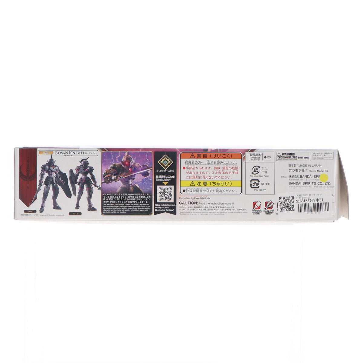【中古即納】[PTM] (再販) 30MF ローザンナイト 30 MINUTES FANTASY(サーティミニッツファンタジー) プラモデル(5067177) バンダイスピリッツ(20260530)