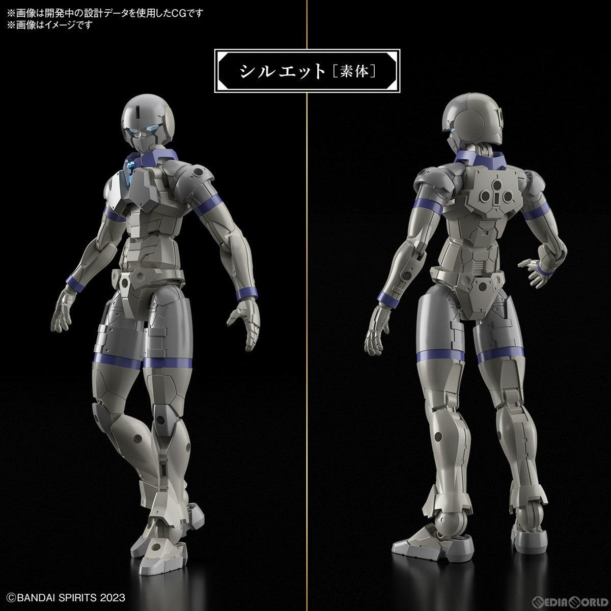 【中古即納】[PTM] (再販) 30MF リーベルナイト 30 MINUTES FANTASY(サーティミニッツファンタジー) プラモデル(5067161) バンダイスピリッツ(20250531)