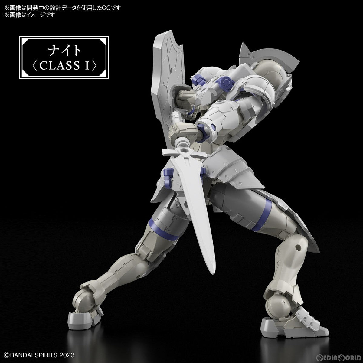 【中古即納】[PTM] (再販) 30MF リーベルナイト 30 MINUTES FANTASY(サーティミニッツファンタジー) プラモデル(5067161) バンダイスピリッツ(20250531)