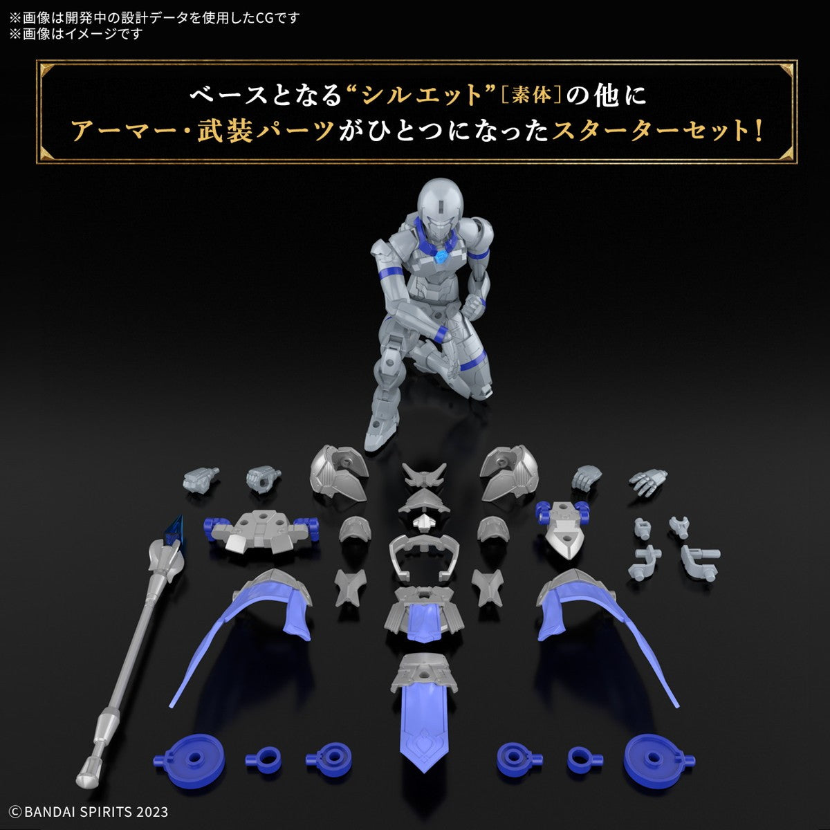 【中古即納】[PTM] (再販) 30MF リーベルプリースト 30 MINUTES FANTASY(サーティミニッツファンタジー) プラモデル(5068320) バンダイスピリッツ(20260211)