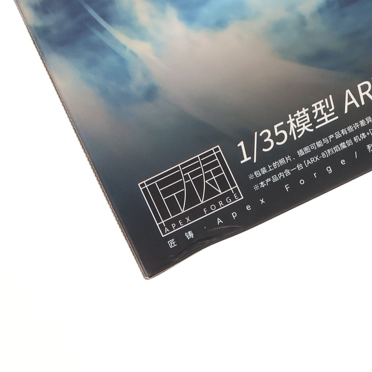 【中古即納】[PTM] 1/35 ARX-8 レーバテイン&XL-3 緊急展開ブースター 最終決戦仕様 フルメタル・パニック! Invisible Victory(インビジブル ヴィクトリー) プラモデル(KM-108) 橘猫工業(ORANGE CAT INDUSTRY)/ウェーブ(WAVE)(20260719)