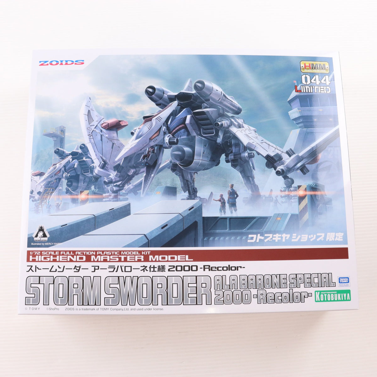 【中古即納】[PTM] コトブキヤショップ限定 HMM 1/72 ストームソーダー アーラバローネ仕様 2000 -Recolor- ZOIDS(ゾイド) プラモデル(ZD198) コトブキヤ(20260824)