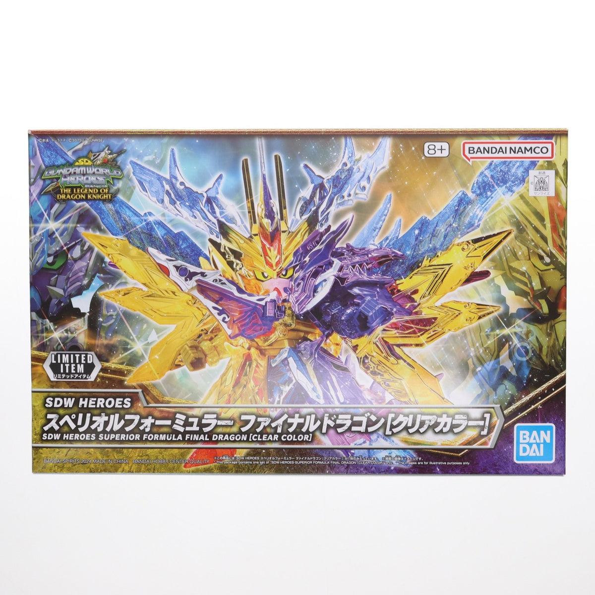 【中古即納】[PTM] イベント限定 SDW HEROES スペリオルフォーミュラー ファイナルドラゴン[クリアカラー] SDガンダムワールドヒーローズ THE LEGEND OF DRAGON KNIGHT プラモデル(5067197) バンダイスピリッツ(20240914)