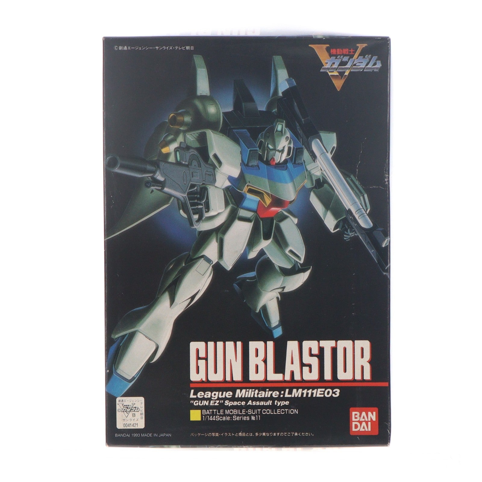 【中古即納】[PTM] 1/144 LM111E03 ガンブラスター 機動戦士Vガンダム シリーズ No.11 プラモデル バンダイ(20180410)