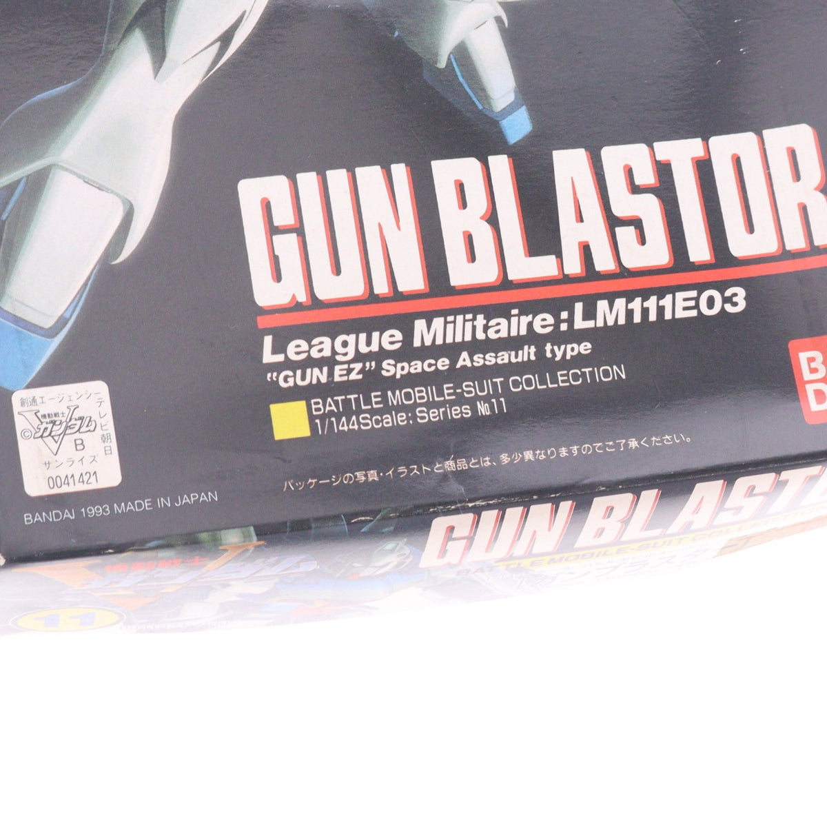 【中古即納】[PTM] 1/144 LM111E03 ガンブラスター 機動戦士Vガンダム シリーズ No.11 プラモデル バンダイ(20180410)