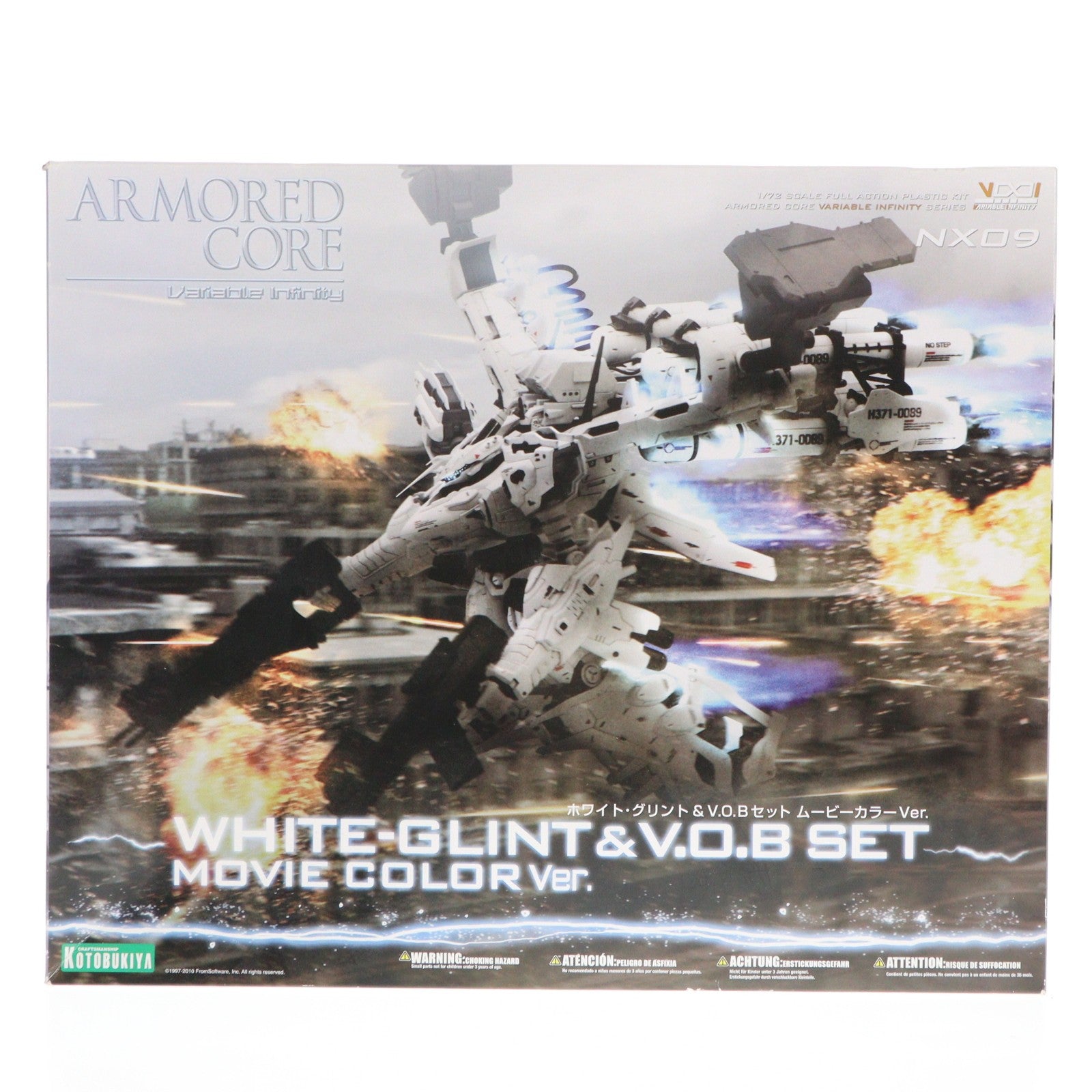【中古即納】[PTM] V.I.シリーズ 1/72 ラインアーク ホワイトグリント&V.O.Bセット ムービーカラーVer. ARMORED CORE(アーマード・コア) プラモデル(VI061) コトブキヤ(20190730)