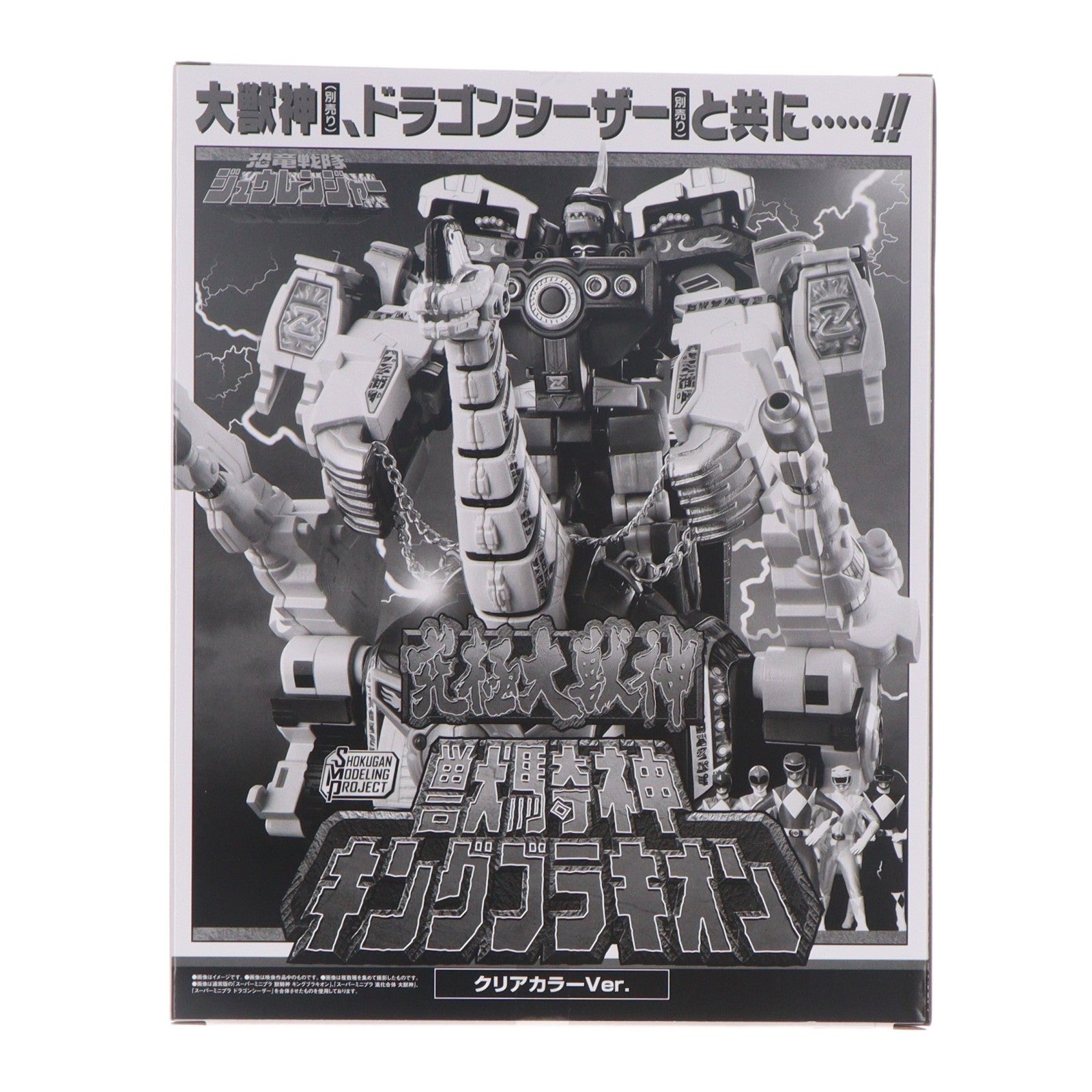 【中古即納】[PTM] (食玩) プレミアムバンダイ限定 SMP[SHOKUGAN MODELING PROJECT] 獣騎神 キングブラキオン クリアカラーVer. 恐竜戦隊ジュウレンジャー プラモデル バンダイ(20251130)