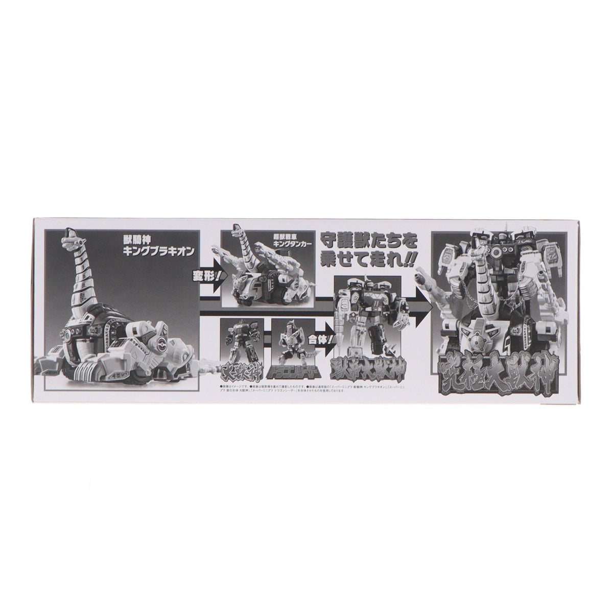 【中古即納】[PTM] (食玩) プレミアムバンダイ限定 SMP[SHOKUGAN MODELING PROJECT] 獣騎神 キングブラキオン クリアカラーVer. 恐竜戦隊ジュウレンジャー プラモデル バンダイ(20251130)