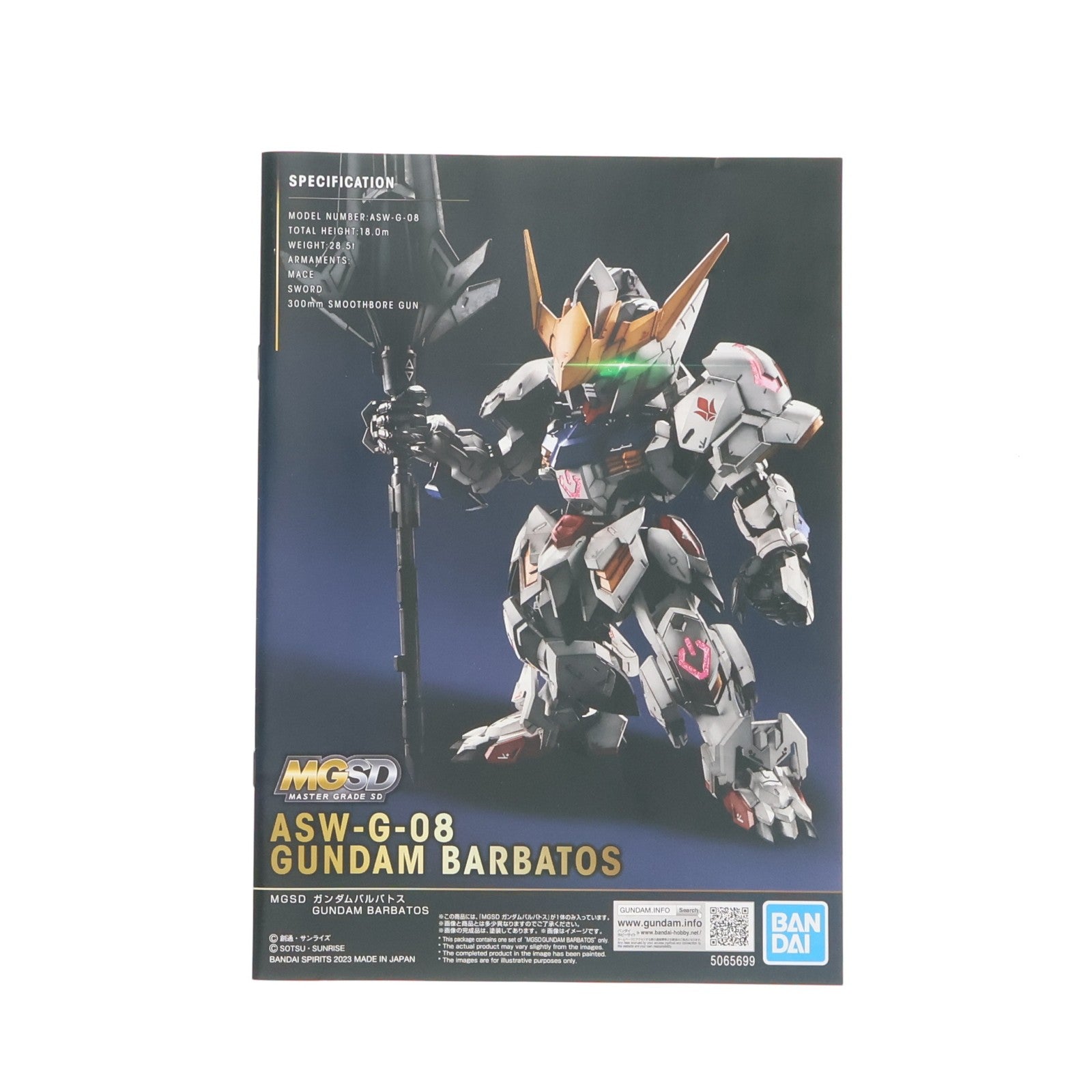 【中古即納】[PTM] (再販) MGSD ガンダムバルバトス 機動戦士ガンダム 鉄血のオルフェンズ プラモデル(5065699) バンダイスピリッツ(20260624)