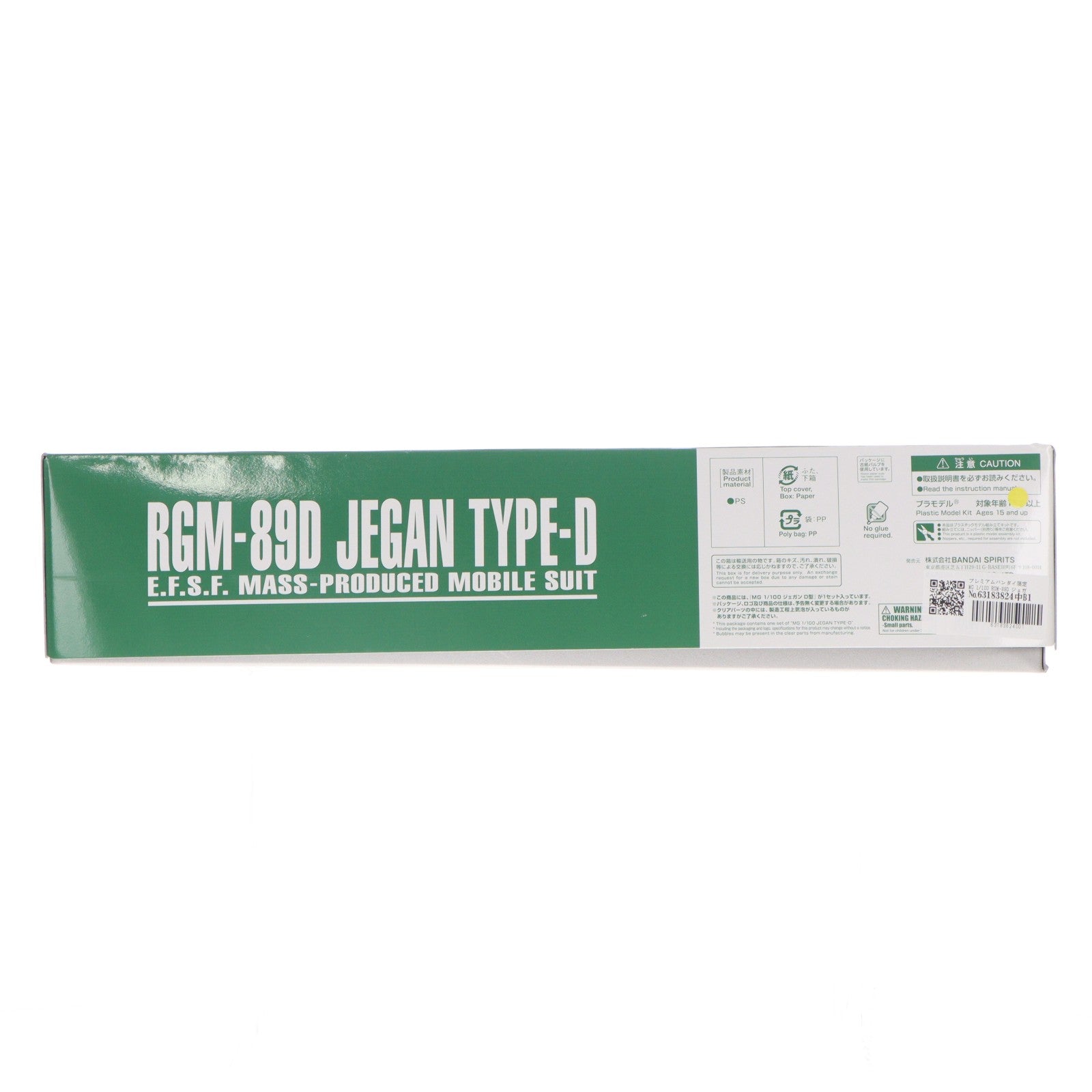 【中古即納】[PTM] プレミアムバンダイ限定 MG 1/100 RGM-89D ジェガンD型 機動戦士ガンダムUC(ユニコーン) プラモデル(5055861) バンダイスピリッツ(20190430)