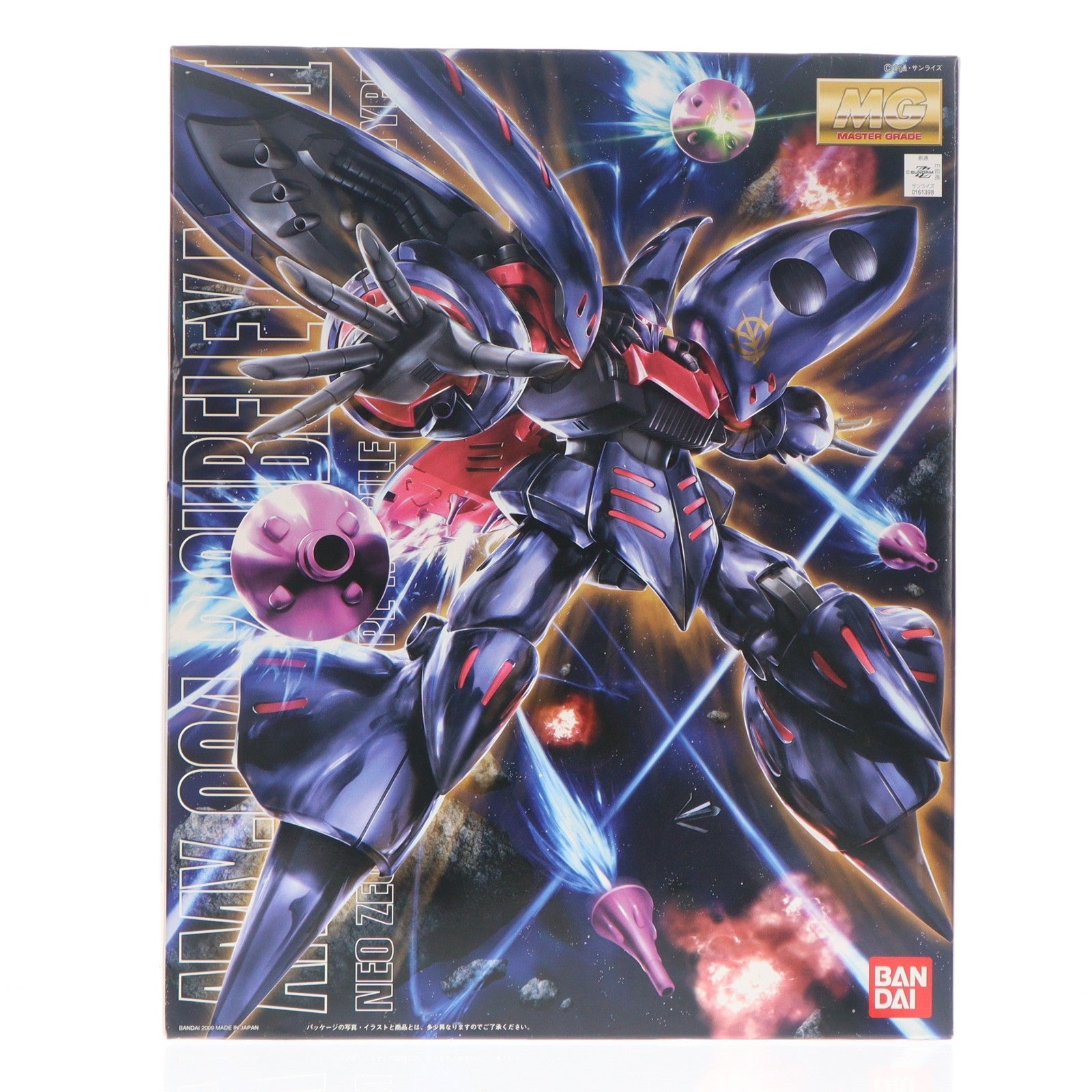 【中古即納】[PTM] MG 1/100 キュベレイMk-II(エルピー・プル専用機) 機動戦士ガンダムZZ(ダブルゼータ) プラモデル(0161398) バンダイ(20170802)