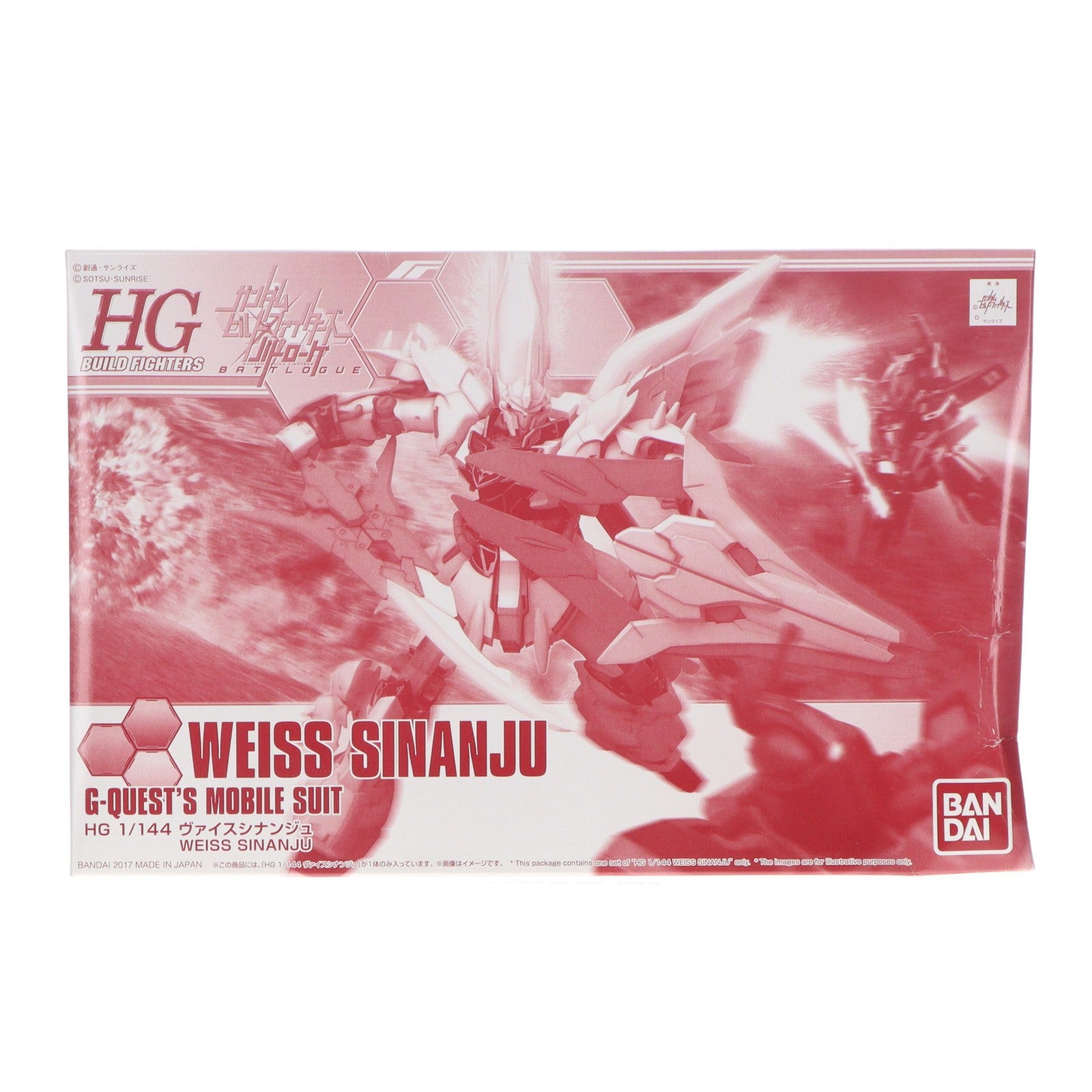 【中古即納】[PTM] プレミアムバンダイ限定 HGBF 1/144 MSN-06S(W) ヴァイスシナンジュ ガンダムビルドファイターズ バトローグ プラモデル(0223244) バンダイ(20171231)