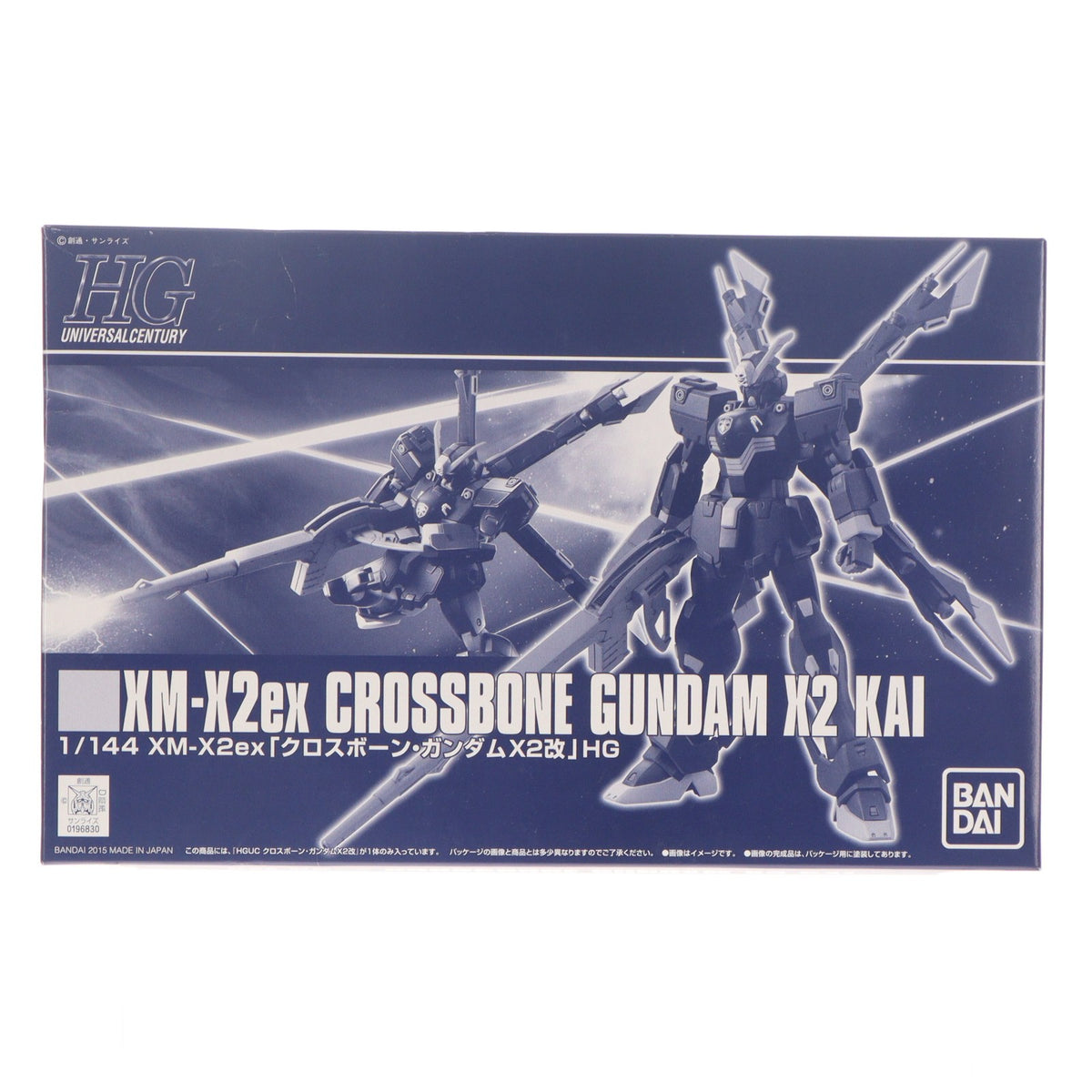 【中古即納】[PTM] プレミアムバンダイ限定 HGUC 1/144 クロスボーン・ガンダムX2改 機動戦士クロスボーン・ガンダム プラモデル(0196826) バンダイ(20150630)