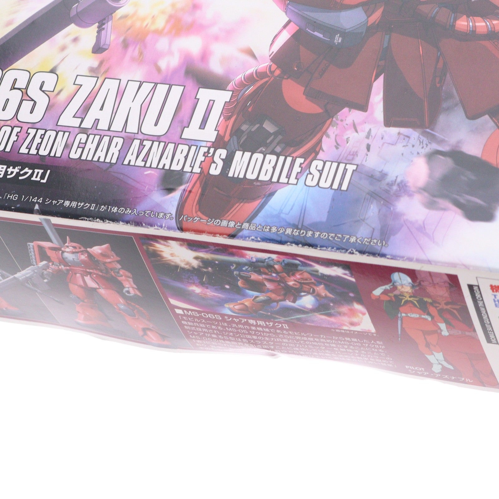 【中古即納】[PTM] HG 1/144 MS-06S シャア専用ザクII(オリジン) 機動戦士ガンダム THE ORIGIN(ジ・オリジン) プラモデル(0196423) バンダイ(20150424)