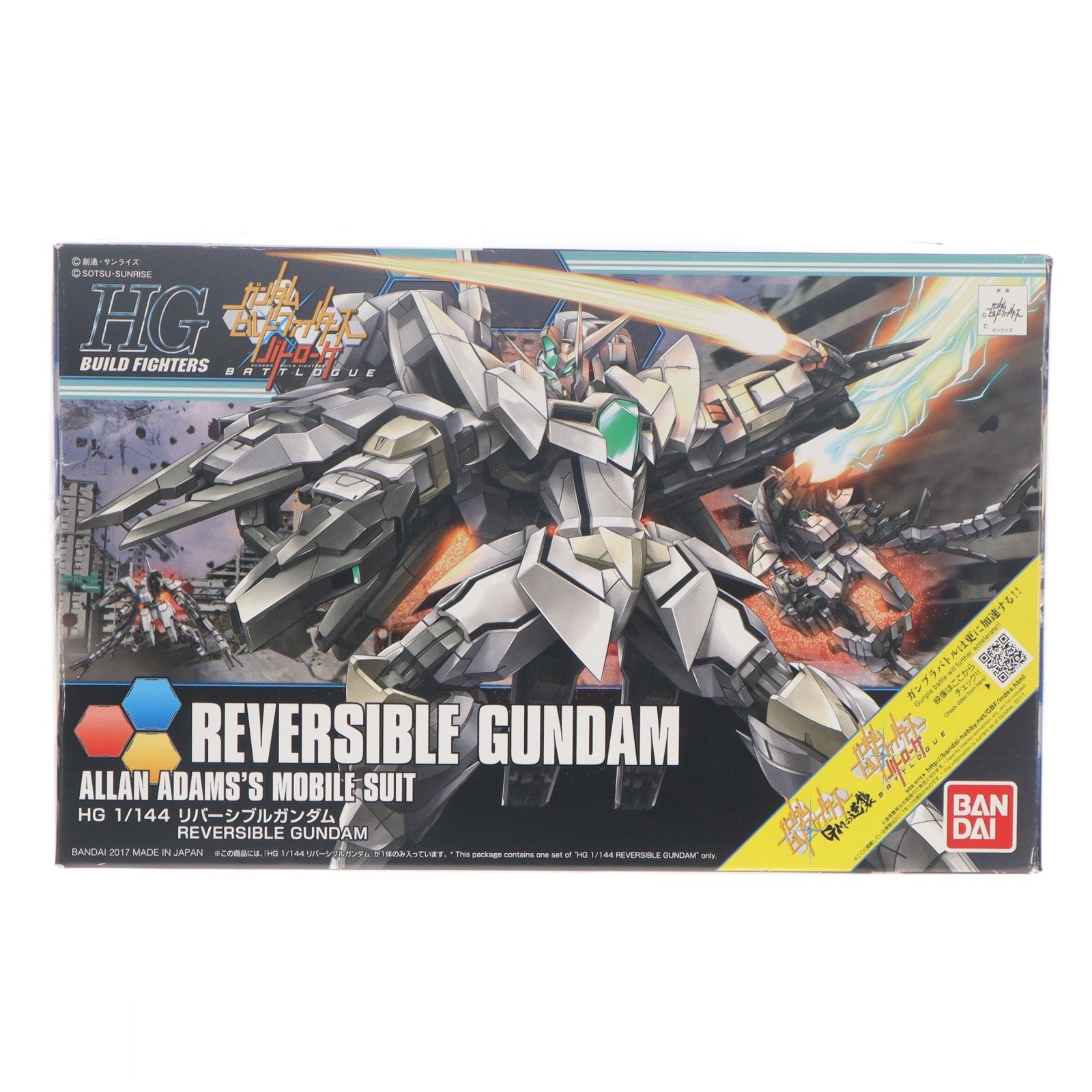 【中古即納】[PTM] HGBF 1/144 リバーシブルガンダム ガンダムビルドファイターズ バトローグ プラモデル バンダイ(20171014)