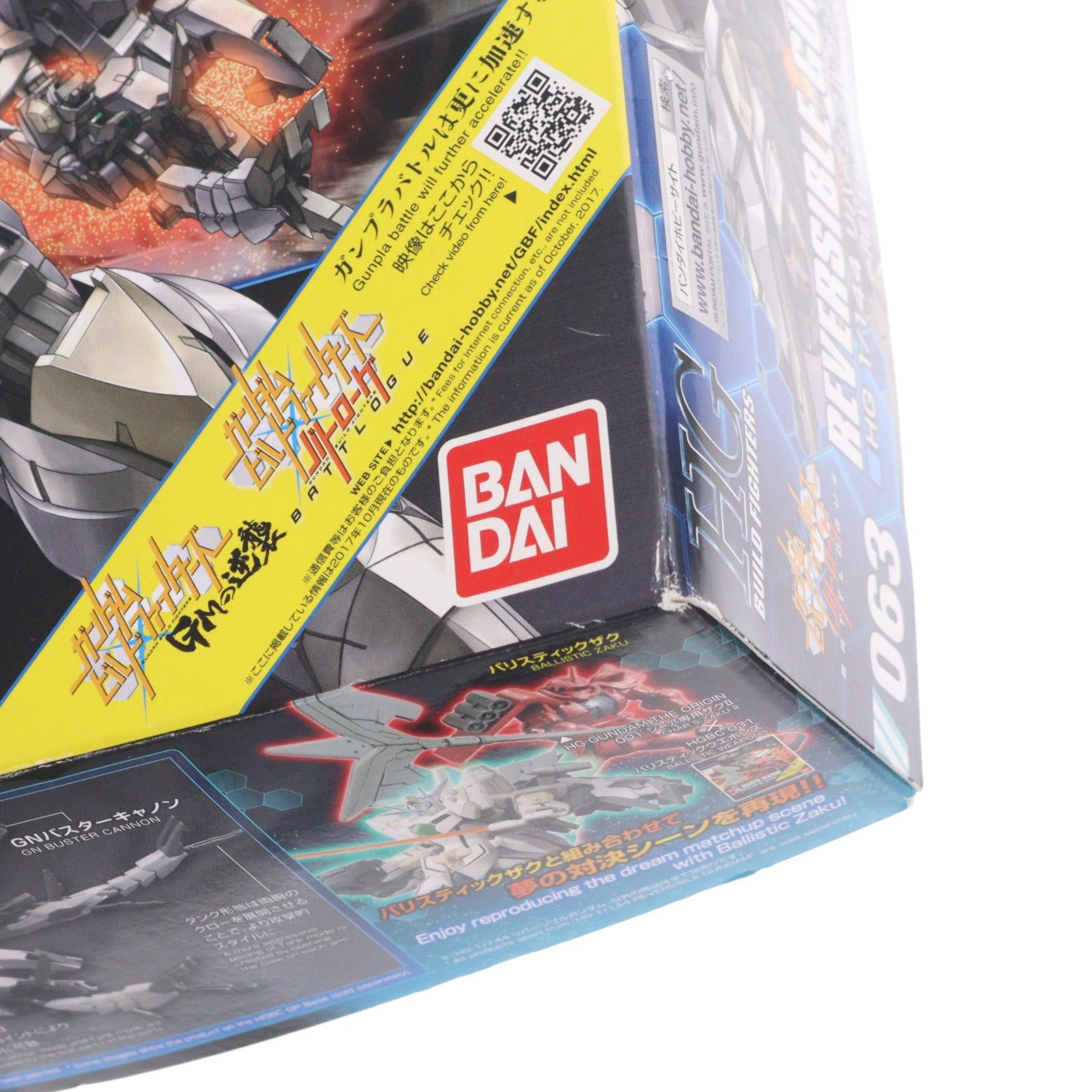 【中古即納】[PTM] HGBF 1/144 リバーシブルガンダム ガンダムビルドファイターズ バトローグ プラモデル バンダイ(20171014)