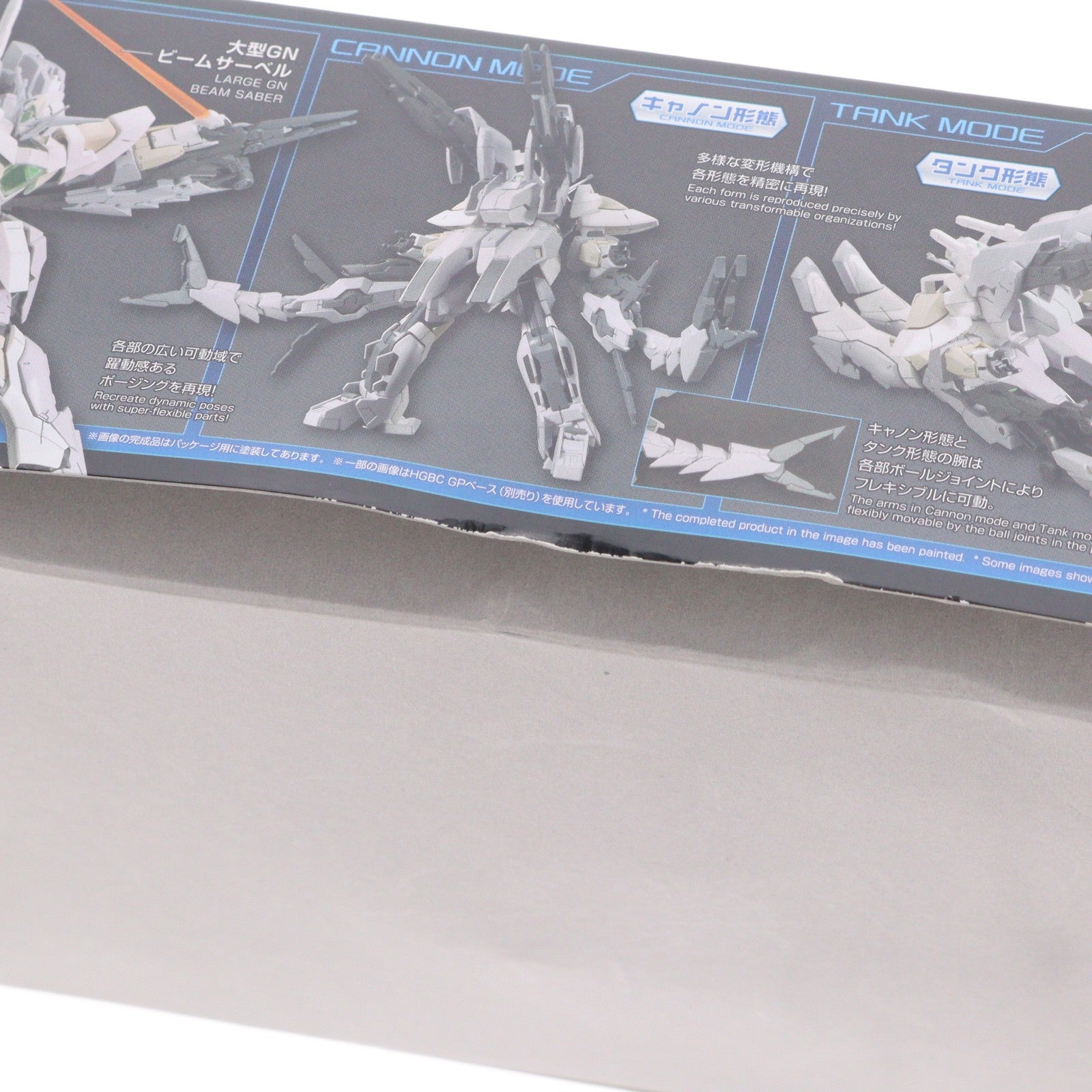 【中古即納】[PTM] HGBF 1/144 リバーシブルガンダム ガンダムビルドファイターズ バトローグ プラモデル バンダイ(20171014)