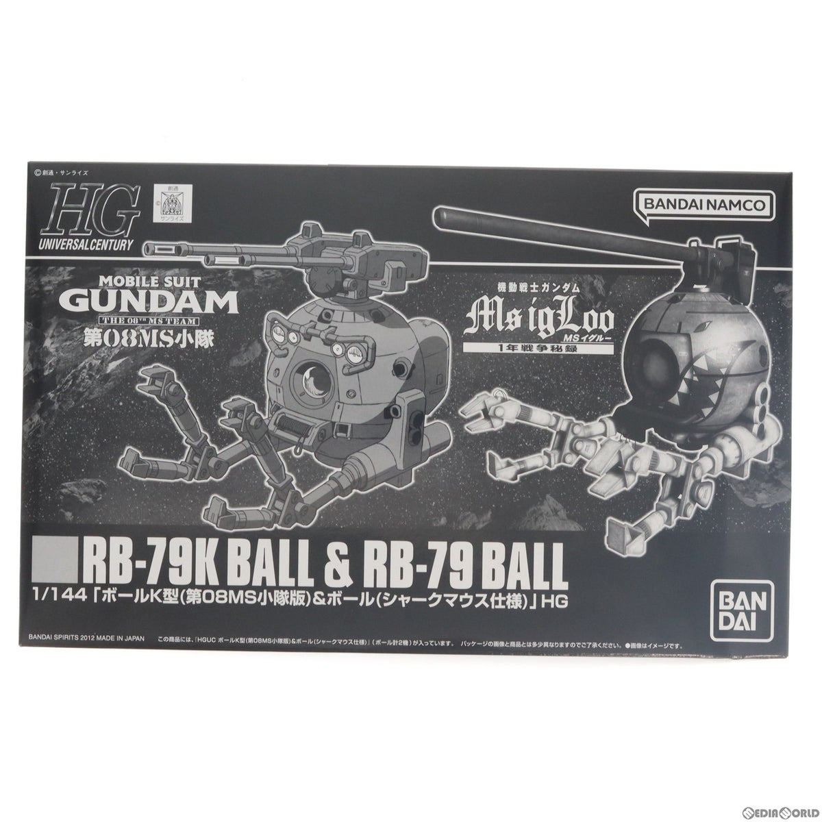 【中古即納】[PTM] RG 1/144 MS-06S シャア専用ザク 機動戦士ガンダム プラモデル(0165511) バンダイ(20101130)