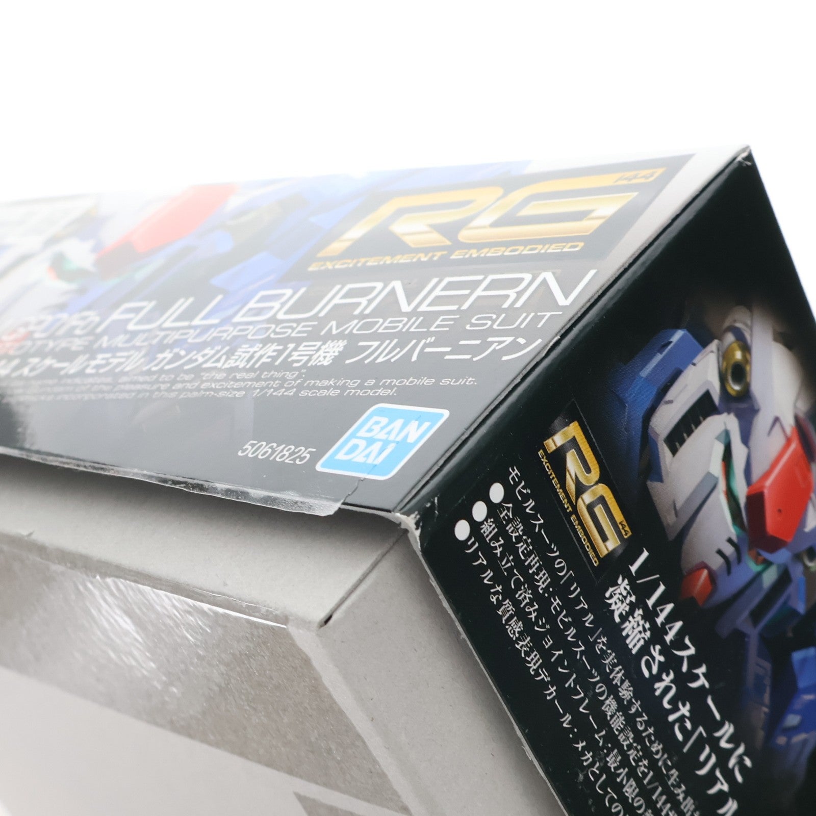 【中古即納】[PTM] (再販) RG 1/144 RX-78 GP-01Fb ガンダム試作1号機 フルバーニアン 機動戦士ガンダム0083 STARDUST MEMORY(スターダストメモリー) プラモデル(5061825) バンダイスピリッツ(20250827)