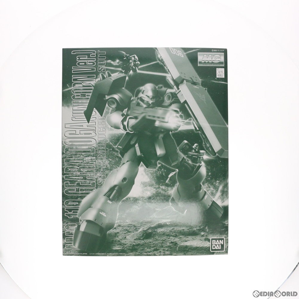 【中古即納】[PTM] プレミアムバンダイ限定 MG 1/100 AMS-119 ギラ・ドーガ ユニコーンVer. 機動戦士ガンダムUC(ユニコーン) RE:0096 プラモデル(0205876) バンダイ(20160630)