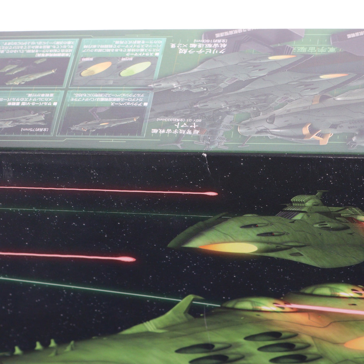 【中古即納】[PTM] 1/1000 ガミラス艦セット2 宇宙戦艦ヤマト2199 プラモデル(0182332) バンダイ(20170624)