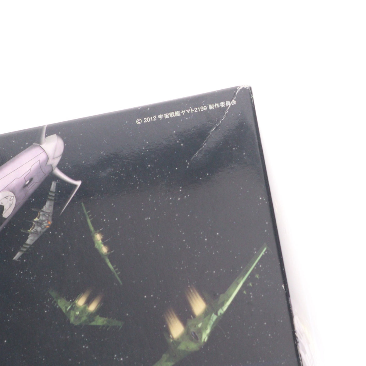 【中古即納】[PTM] 1/1000 ポルメリア級強襲航宙母艦 宇宙戦艦ヤマト2199 プラモデル(0182326) バンダイ(20130525)
