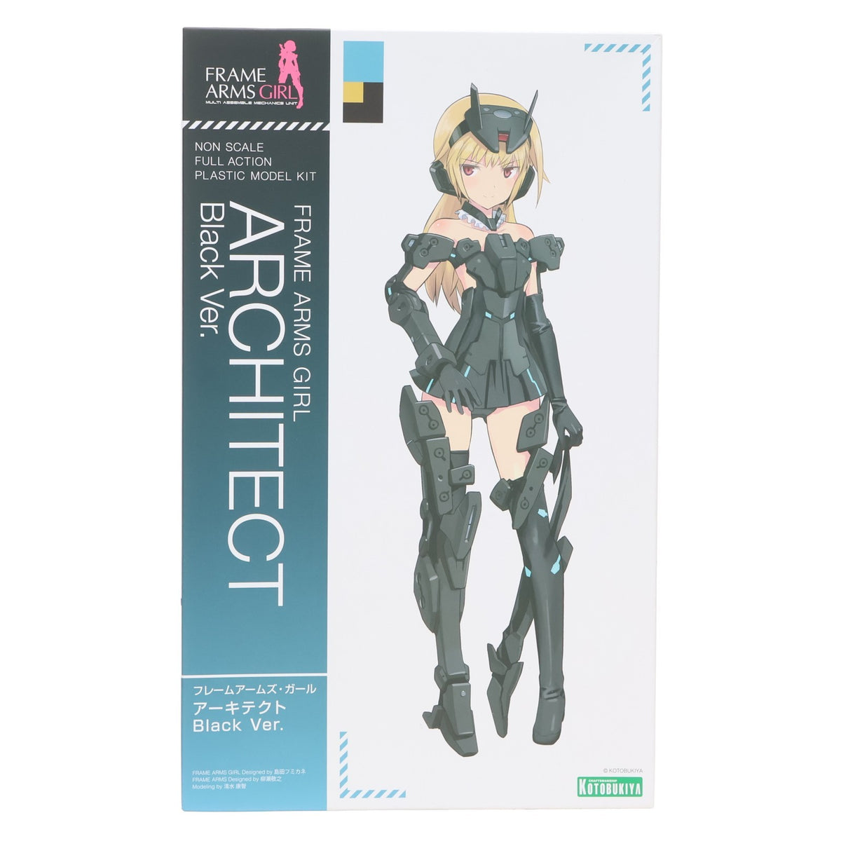 【中古即納】[PTM] フレームアームズ・ガール アーキテクト Black Ver. プラモデル(FG162) コトブキヤ(20240627)