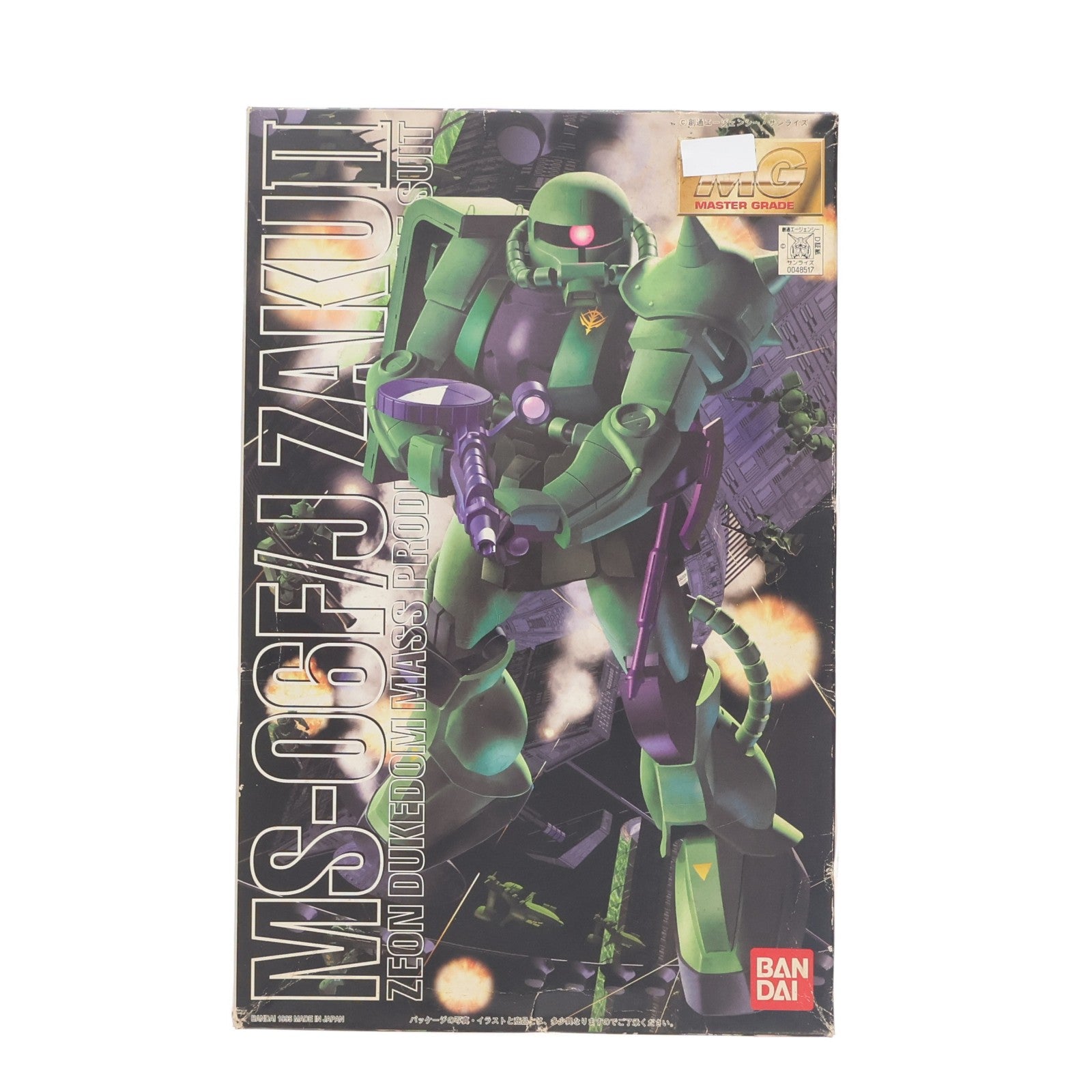 【中古即納】[PTM] MG 1/100 MS-06F/J ザクII 機動戦士ガンダム プラモデル(0048517) バンダイ(20170802)
