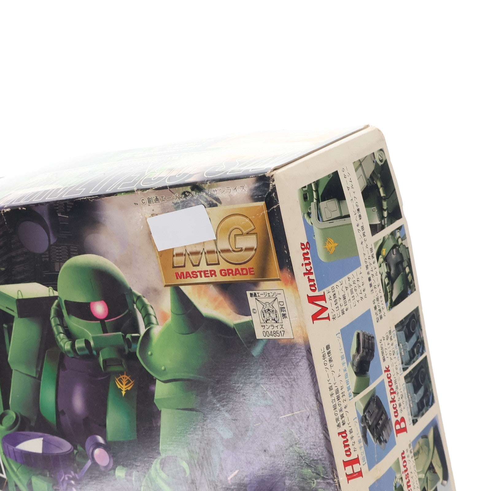 【中古即納】[PTM] MG 1/100 MS-06F/J ザクII 機動戦士ガンダム プラモデル(0048517) バンダイ(20170802)