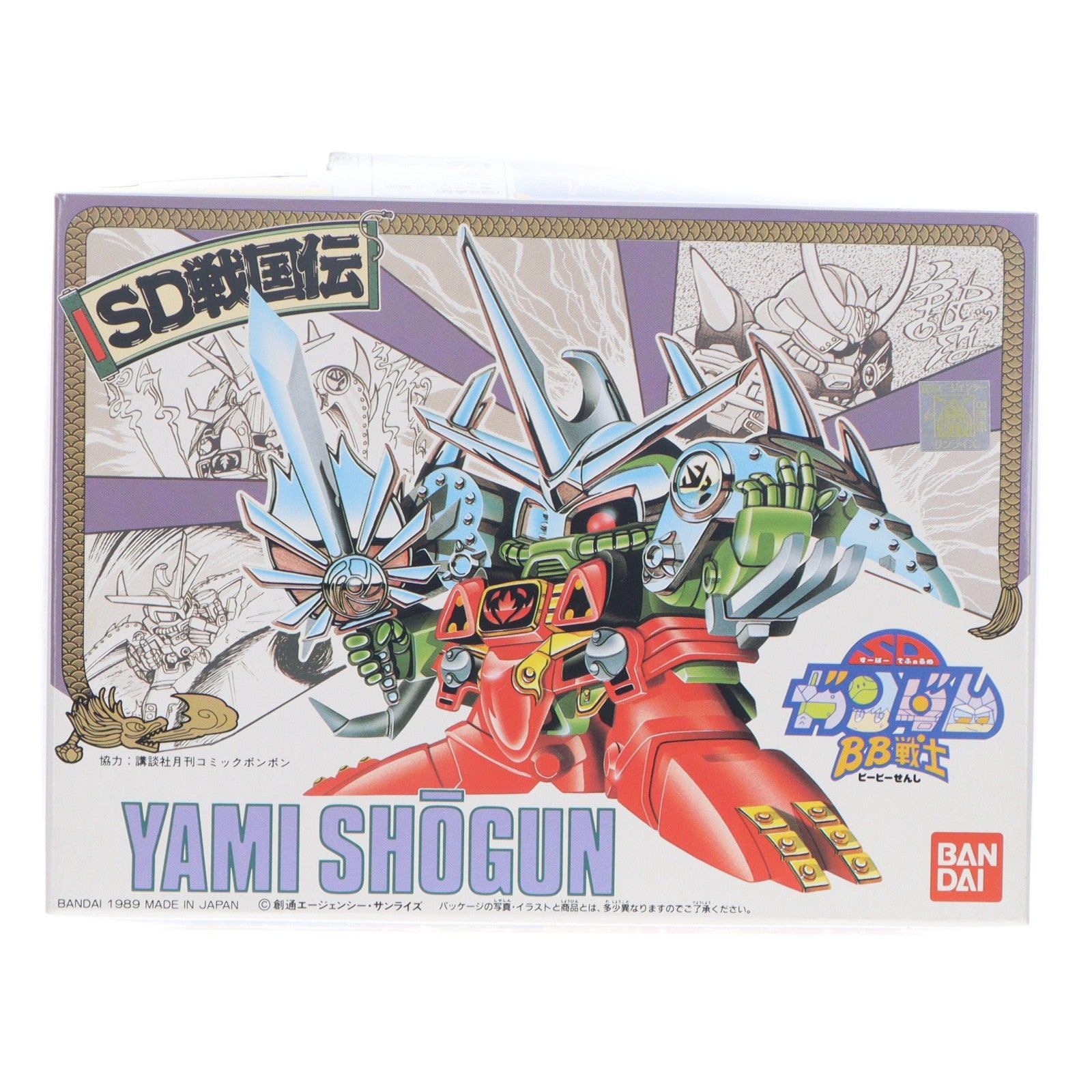 【中古即納】[PTM] SDガンダム BB戦士 39 闇将軍(ヤミショウグン) SD戦国伝 プラモデル(0028360) バンダイ(19991231)