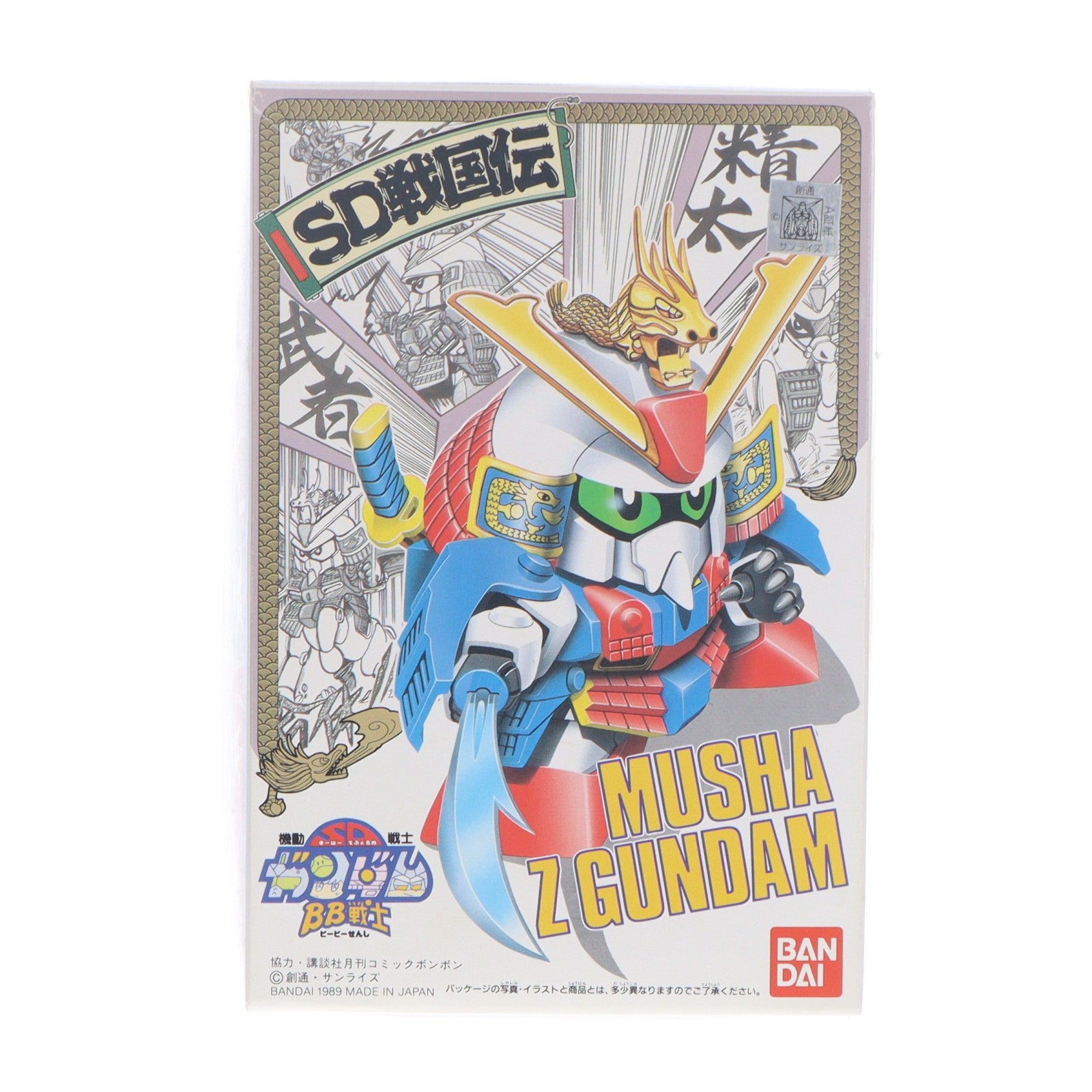 【中古即納】[PTM] SDガンダム BB戦士 23 武者Zガンダム(ムシャゼータガンダム) SD戦国伝 プラモデル(27131) バンダイ(19890320)