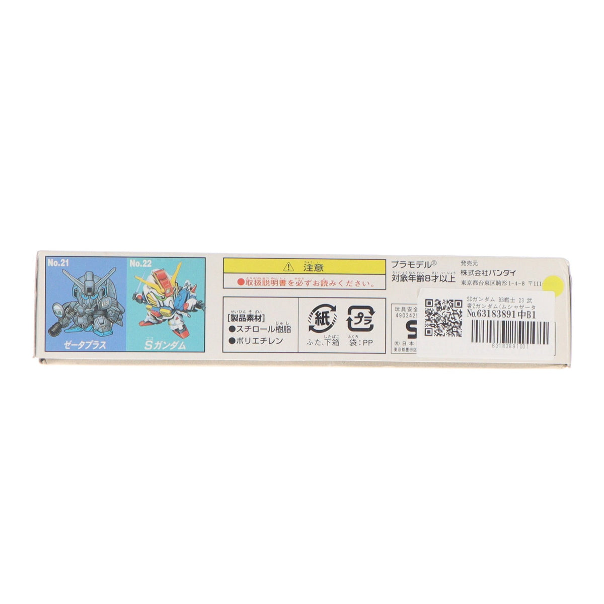 【中古即納】[PTM] SDガンダム BB戦士 23 武者Zガンダム(ムシャゼータガンダム) SD戦国伝 プラモデル(27131) バンダイ(19890320)