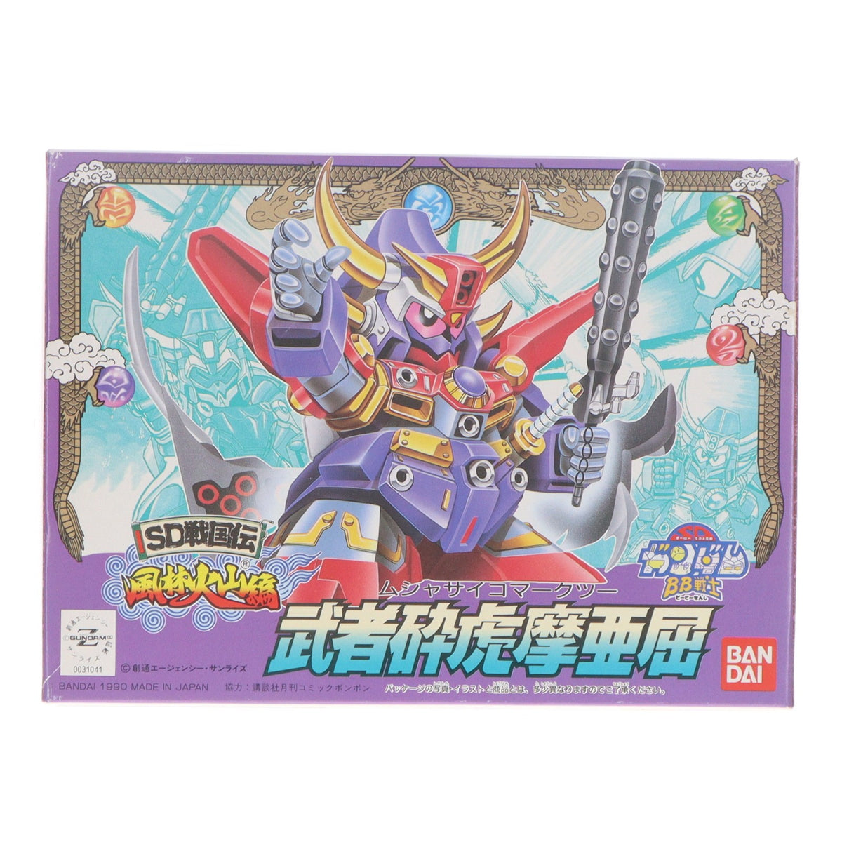 【中古即納】[PTM] SDガンダム BB戦士 64 武者砕虎摩亜屈(ムシャサイコマークツー) SD戦国伝 風林火山編 プラモデル バンダイ(19901020)