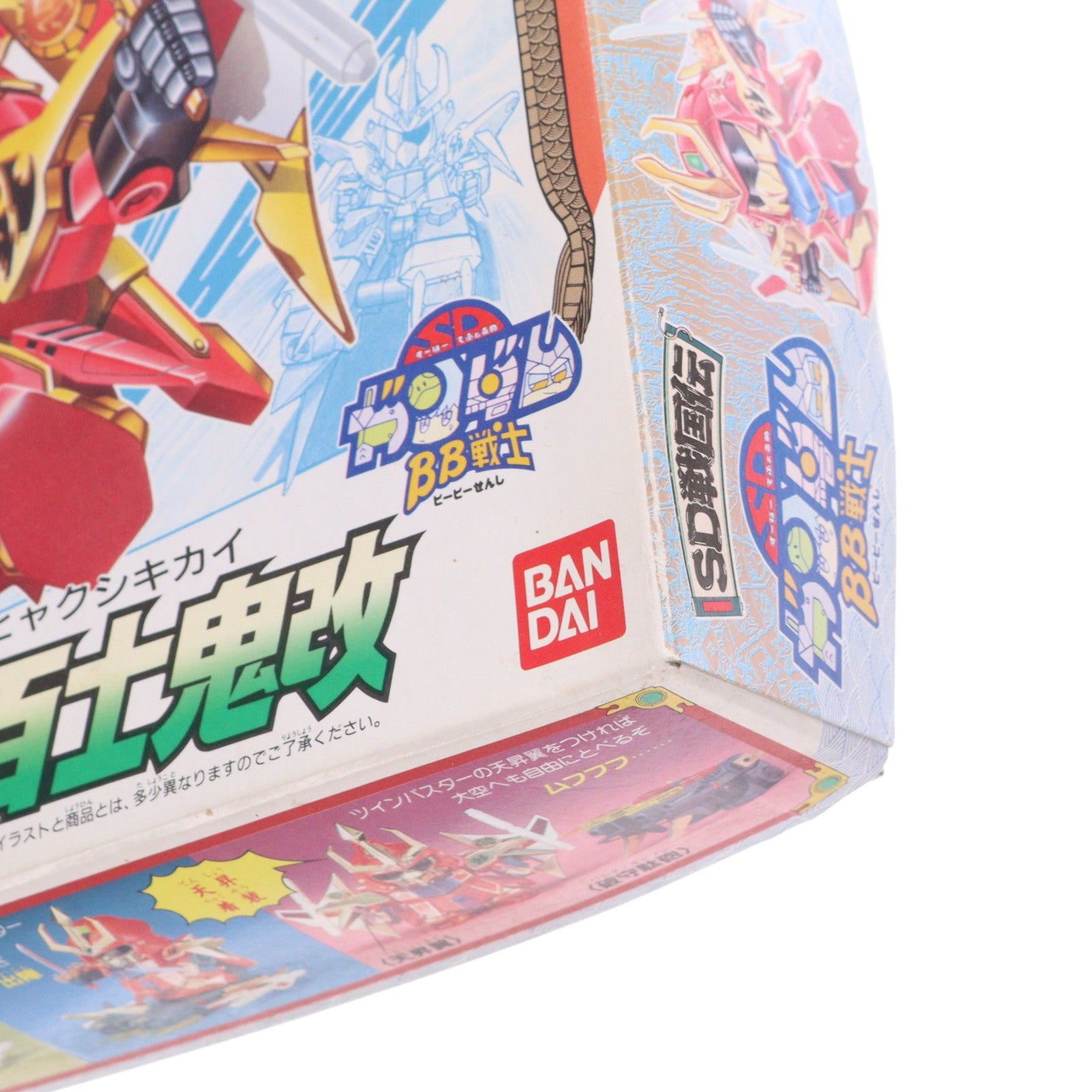 【中古即納】[PTM] SDガンダム BB戦士 53 武者百士鬼改(ムシャヒャクシキカイ) SD戦国伝 風林火山編 プラモデル バンダイ(19900520)