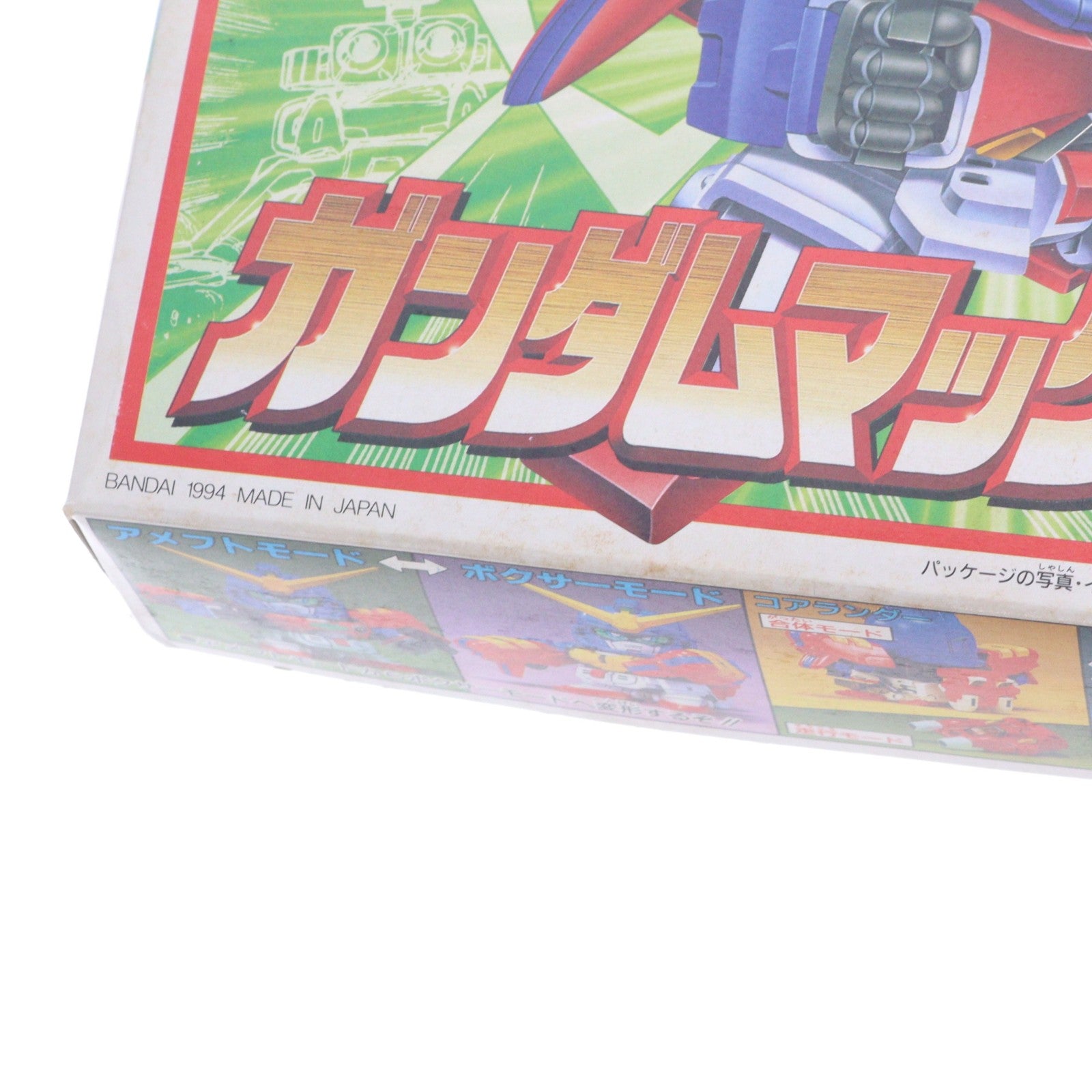 【中古即納】[PTM] SDガンダム BB戦士 136 ガンダムマックスター 機動武闘伝Gガンダム プラモデル(0044856) バンダイ(20130202)