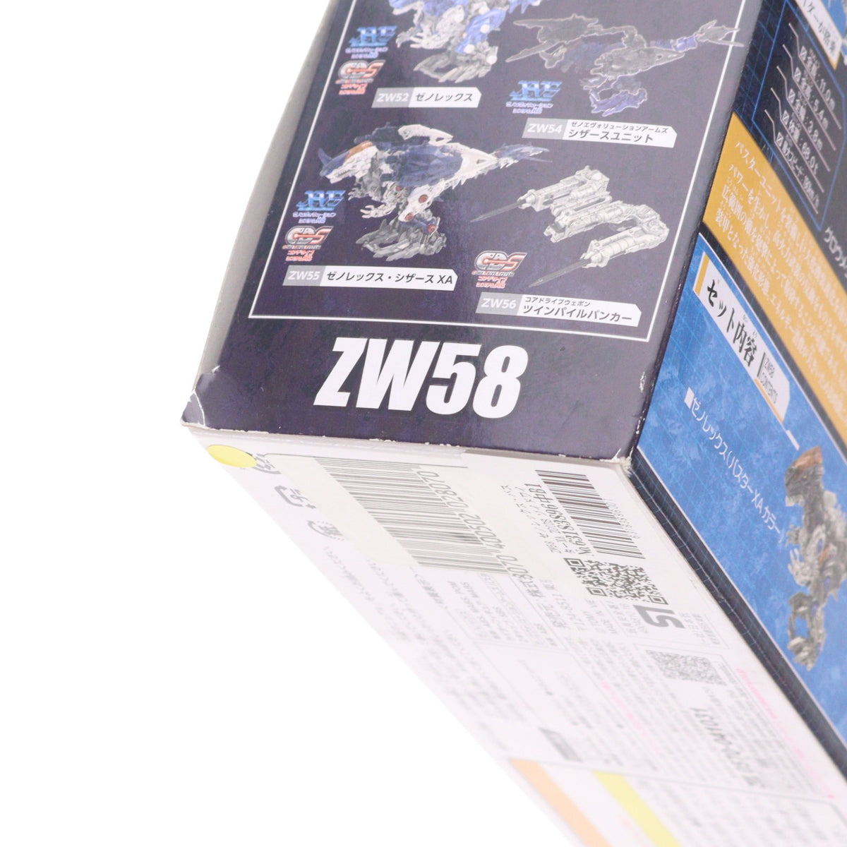 【中古即納】[PTM] ZW58 ゼノレックス・バスターXA ZOIDS ゾイドワイルド プラモデル タカラトミー(20210327)