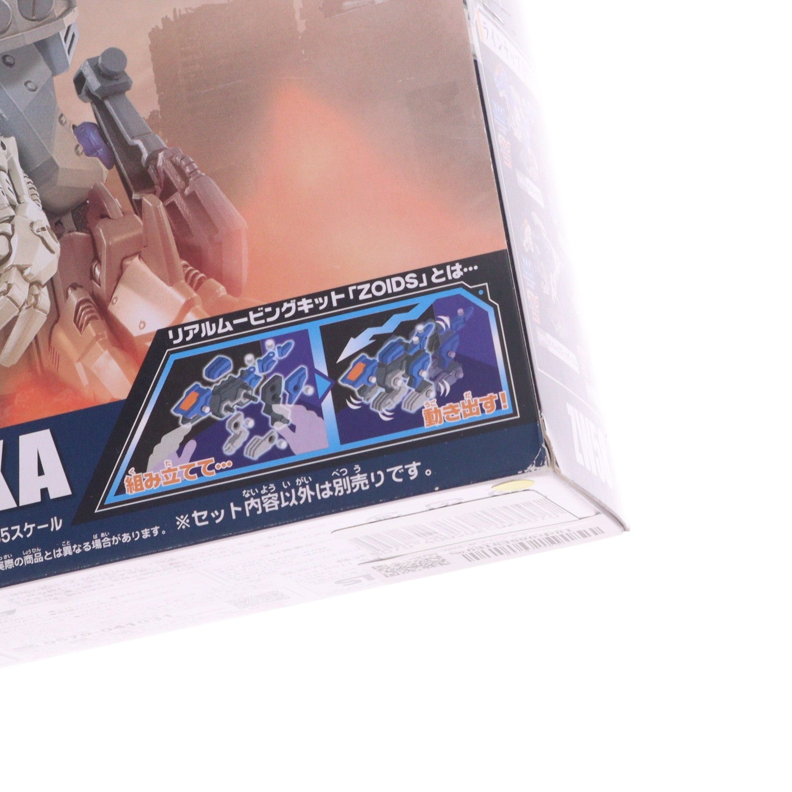 【中古即納】[PTM] ZW58 ゼノレックス・バスターXA ZOIDS ゾイドワイルド プラモデル タカラトミー(20210327)