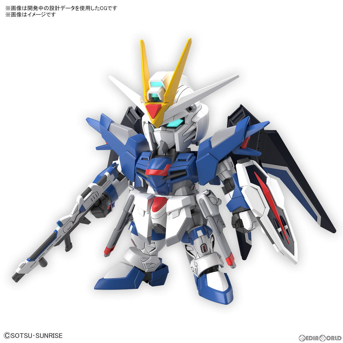 【中古即納】[PTM] SDガンダム EXスタンダード ライジングフリーダムガンダム 機動戦士ガンダムSEED FREEDOM(シード フリーダム) プラモデル(5066286) バンダイスピリッツ(20240126)