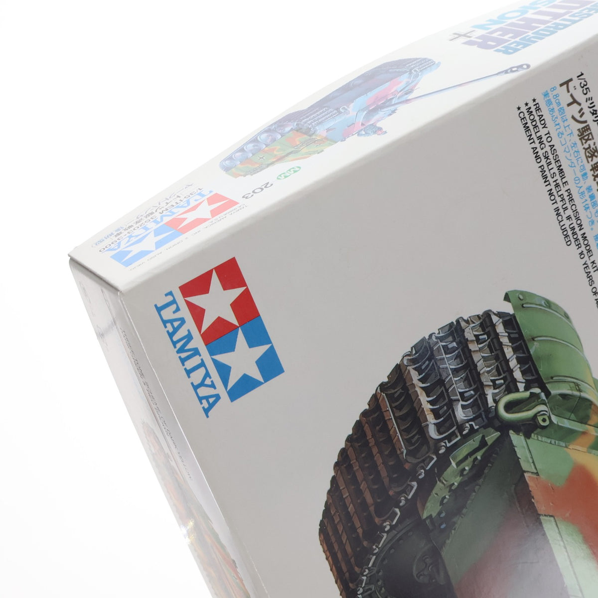 【中古即納】[PTM] ミリタリーミニチュアシリーズ No.203 1/35 ドイツ駆逐戦車 ヤークトパンサー(後期型) ディスプレイモデル プラモデル(35203) タミヤ(20170831)
