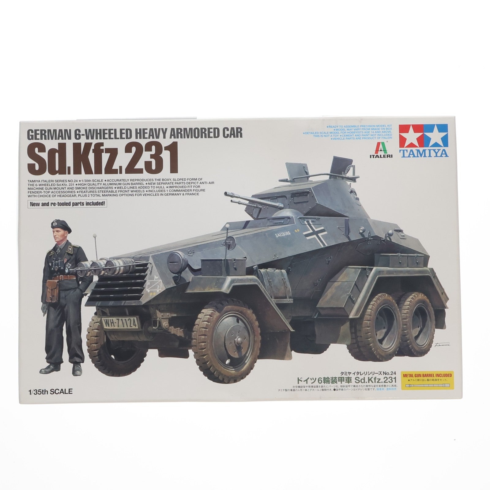 【中古即納】[PTM] タミヤイタレリシリーズ No.24 1/35 ドイツ 6輪装甲車 Sd.Kfz.231 ディスプレイモデル プラモデル(37024) タミヤ(20170128)