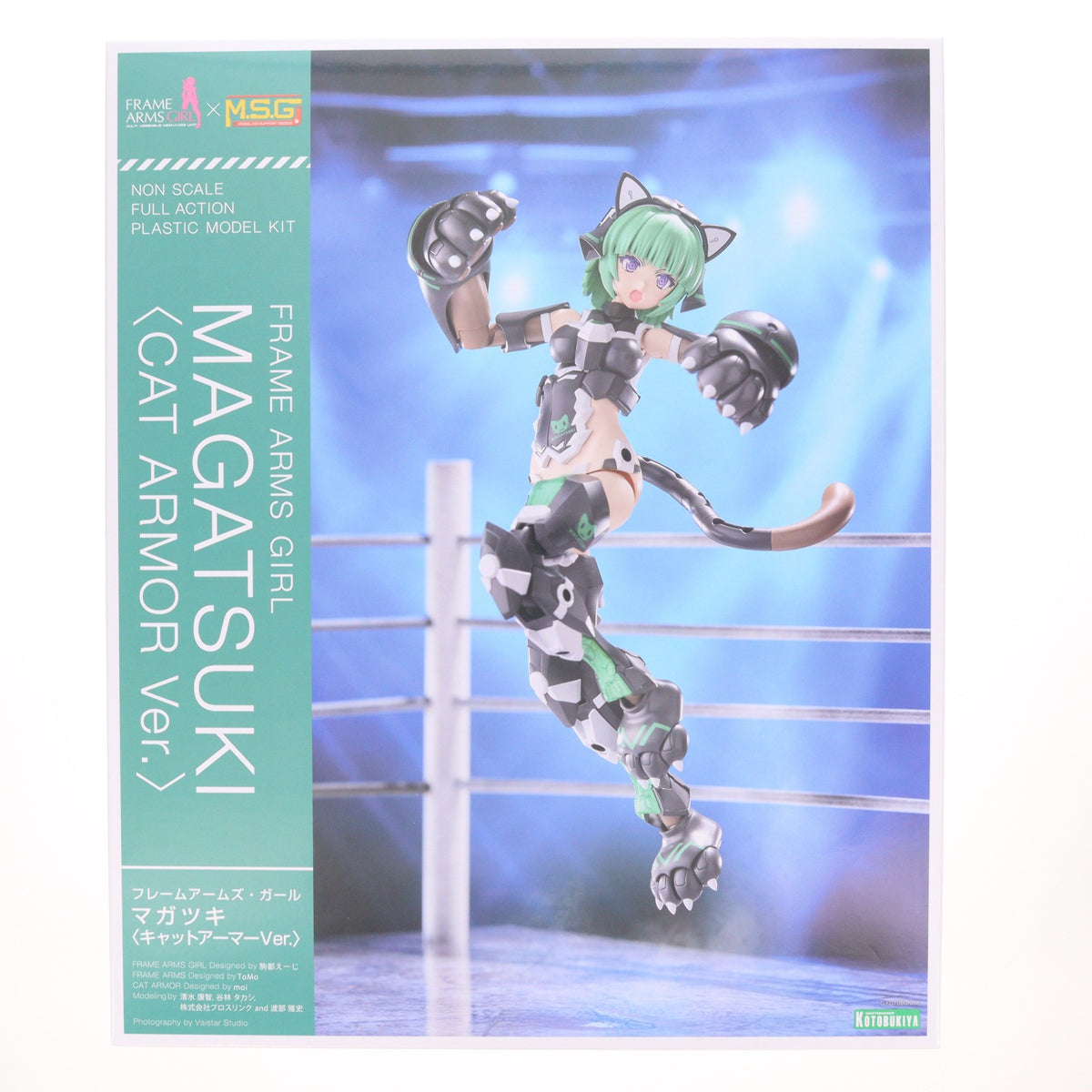 【中古即納】[PTM] フレームアームズ・ガール マガツキ キャットアーマーVer. プラモデル(FG161) コトブキヤ(20250124)