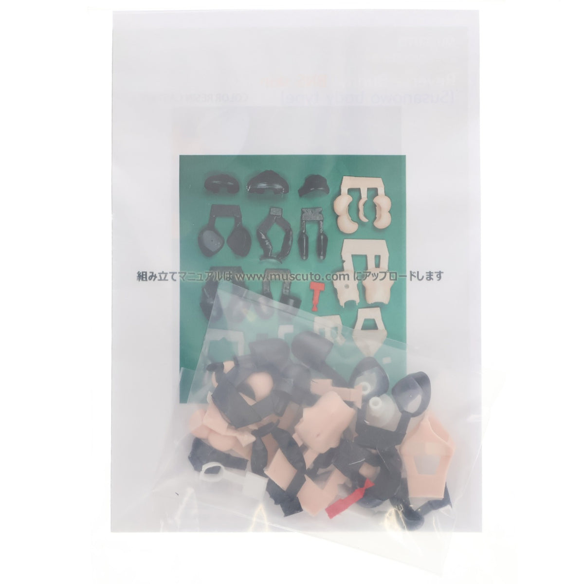 【中古即納】[PTM] メガミデバイス用改造キット シリーズ No.54 皇巫(オウブ) スサノヲ 逆バニー改造キット Reverse Bunny BNS skin(Susanowo body type) カラーレジンキャストキット プラモデル用アクセサリ(MGM-54) muscuto(ムスクト)(20230930)