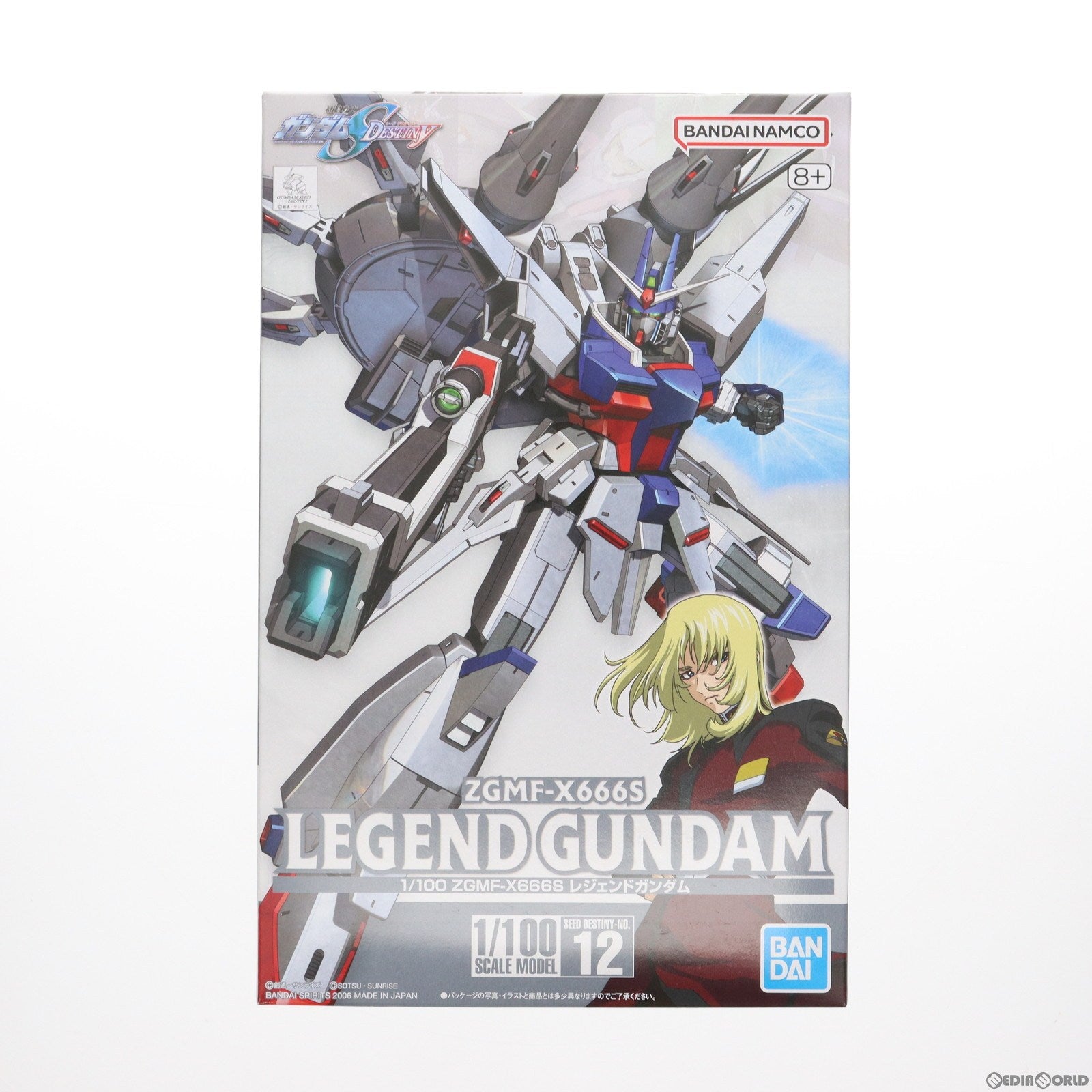 【中古即納】[PTM] 1/100 ZGMF-X666S レジェンドガンダム 機動戦士ガンダムSEED DESTINY(シード デスティニー) プラモデル バンダイスピリッツ(20190930)