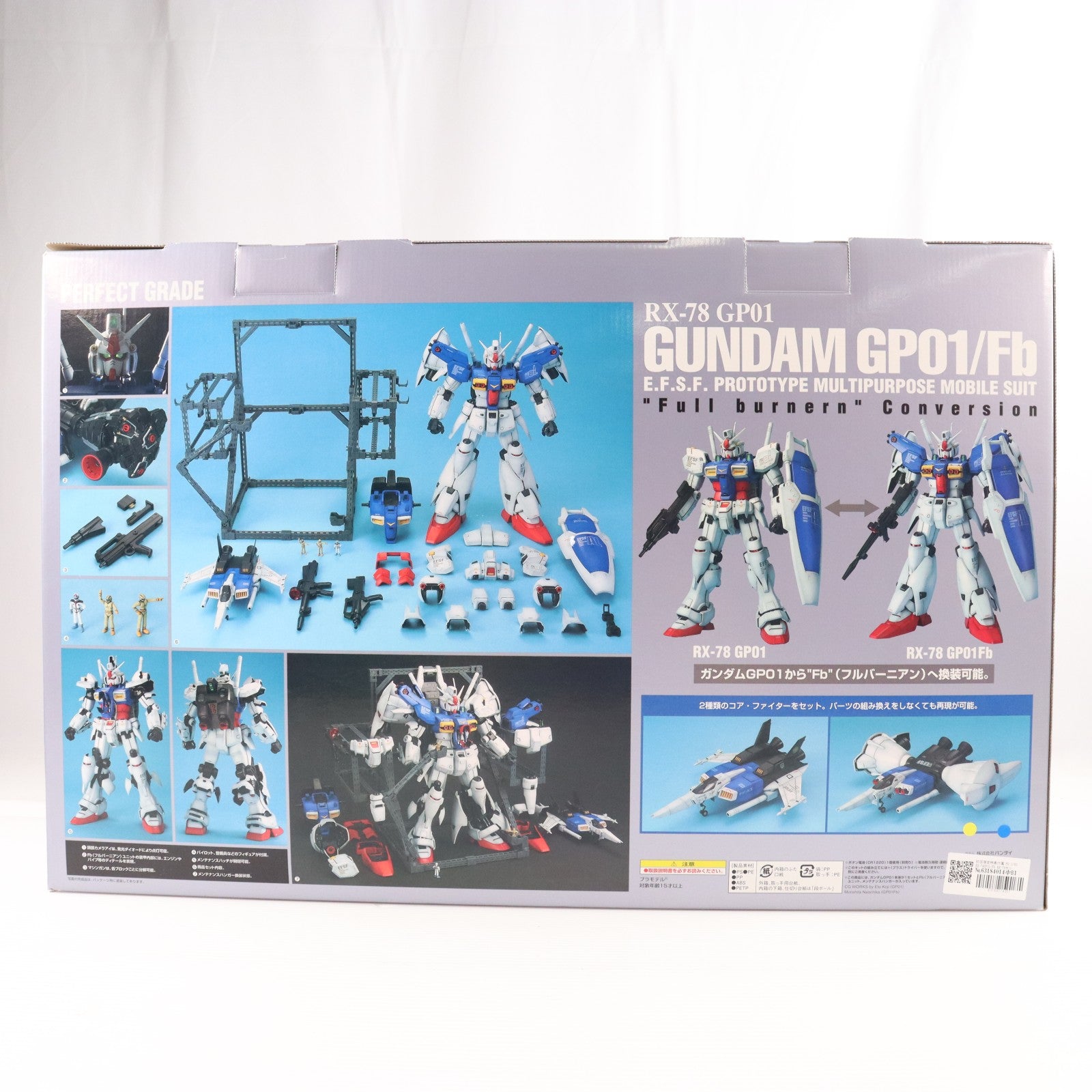 【中古即納】[PTM] 初回限定特典付属 PG 1/60 RX-78GP01/Fb RX-78ガンダムGP01/FB 機動戦士ガンダム0083 STARDUST MEMORY プラモデル(0116409) バンダイ(20031130)