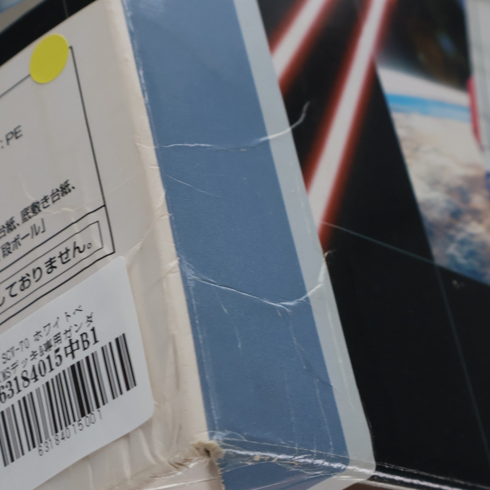 【中古即納】[PTM] 1/400 SCV-70 ホワイトベース(MSデッキ&専用ガンダムコレクション3体付属) 機動戦士ガンダム プラモデル(0116425) バンダイ(20050828)
