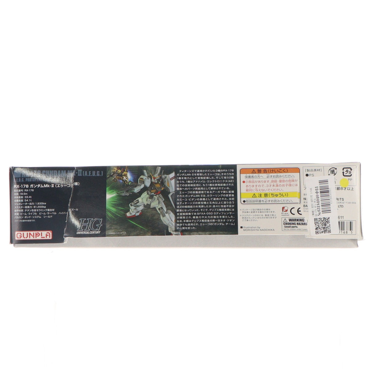 【中古即納】[PTM] HGUC REVIVE 1/144 RX-178 ガンダムMk-II(エゥーゴ仕様) 機動戦士Zガンダム プラモデル バンダイスピリッツ(20220309)