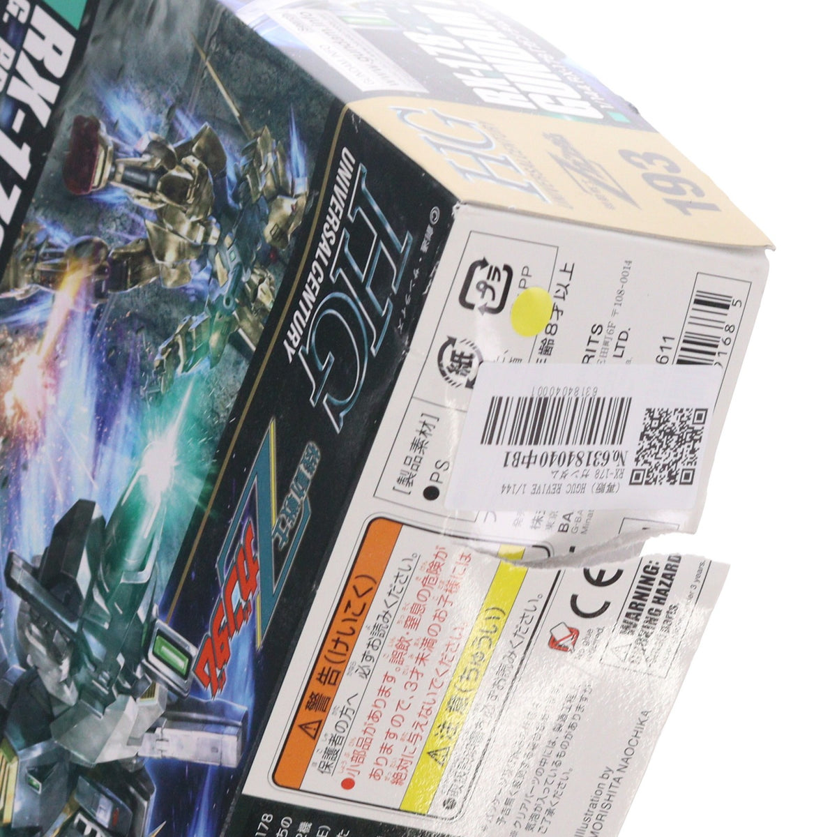 【中古即納】[PTM] HGUC REVIVE 1/144 RX-178 ガンダムMk-II(エゥーゴ仕様) 機動戦士Zガンダム プラモデル バンダイスピリッツ(20220309)
